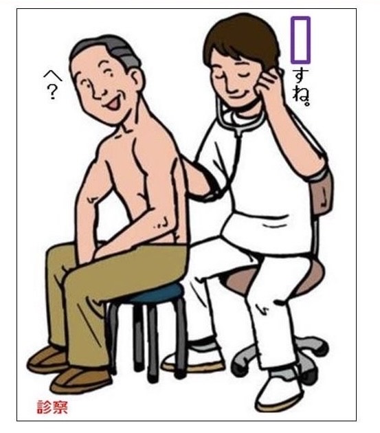 久しぶりに大喜利するか