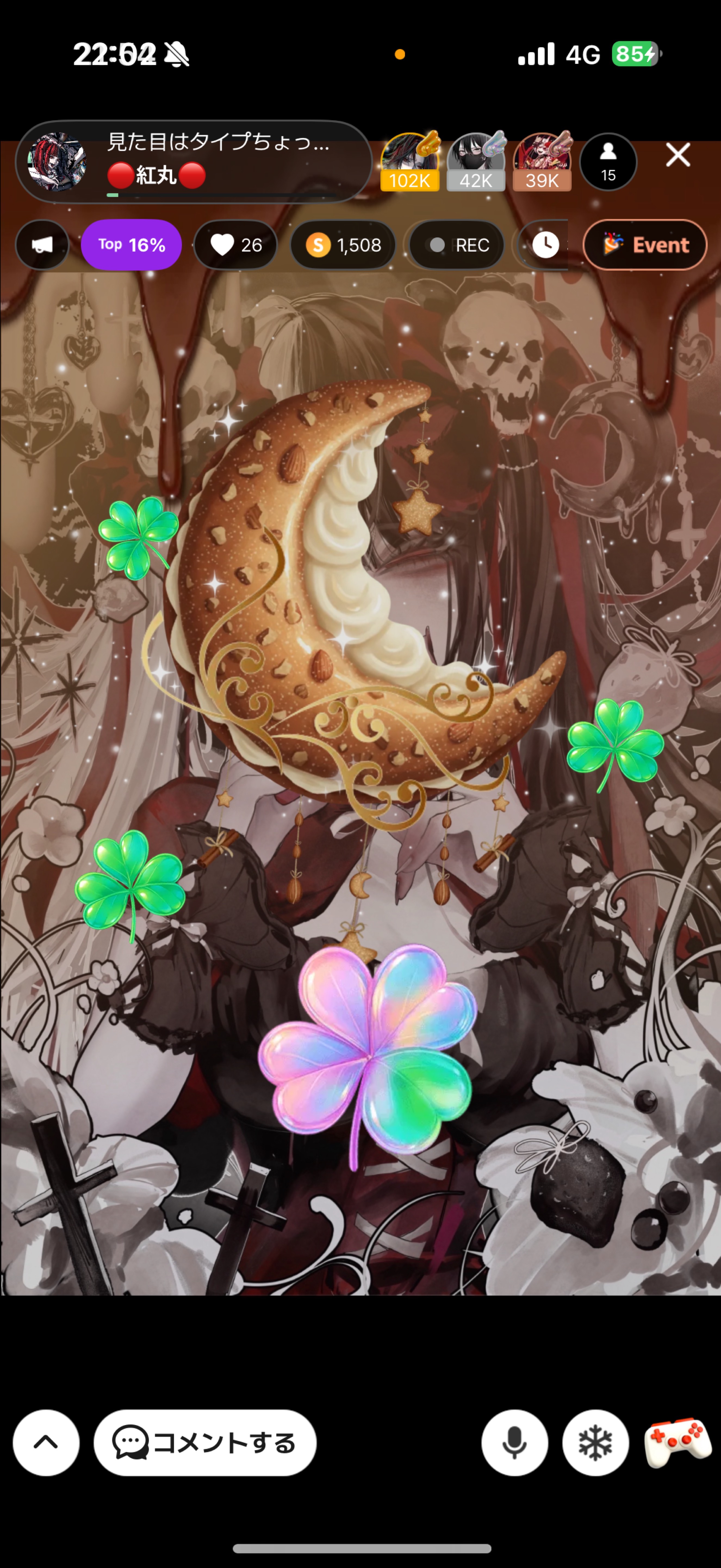 見た目はタイプちょっと辛口🩸