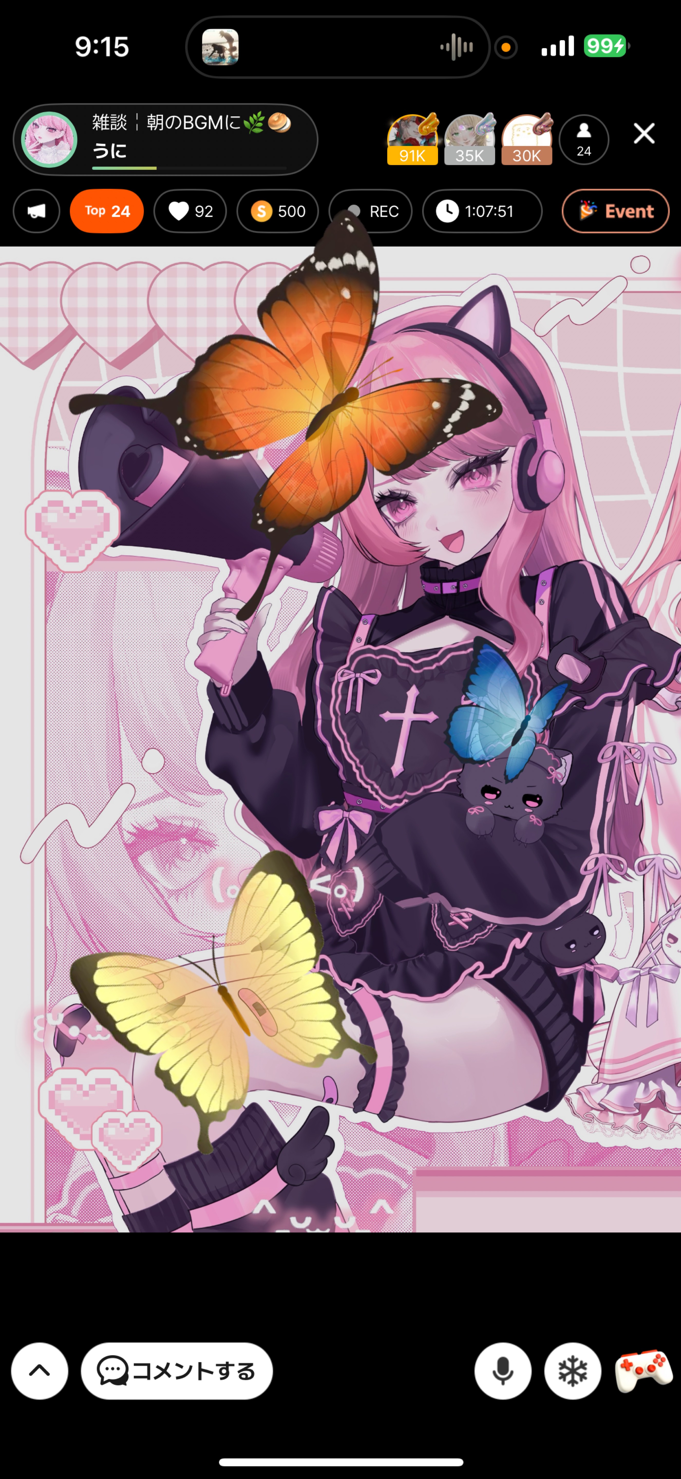 雑談¦朝のBGMに🌿🥯