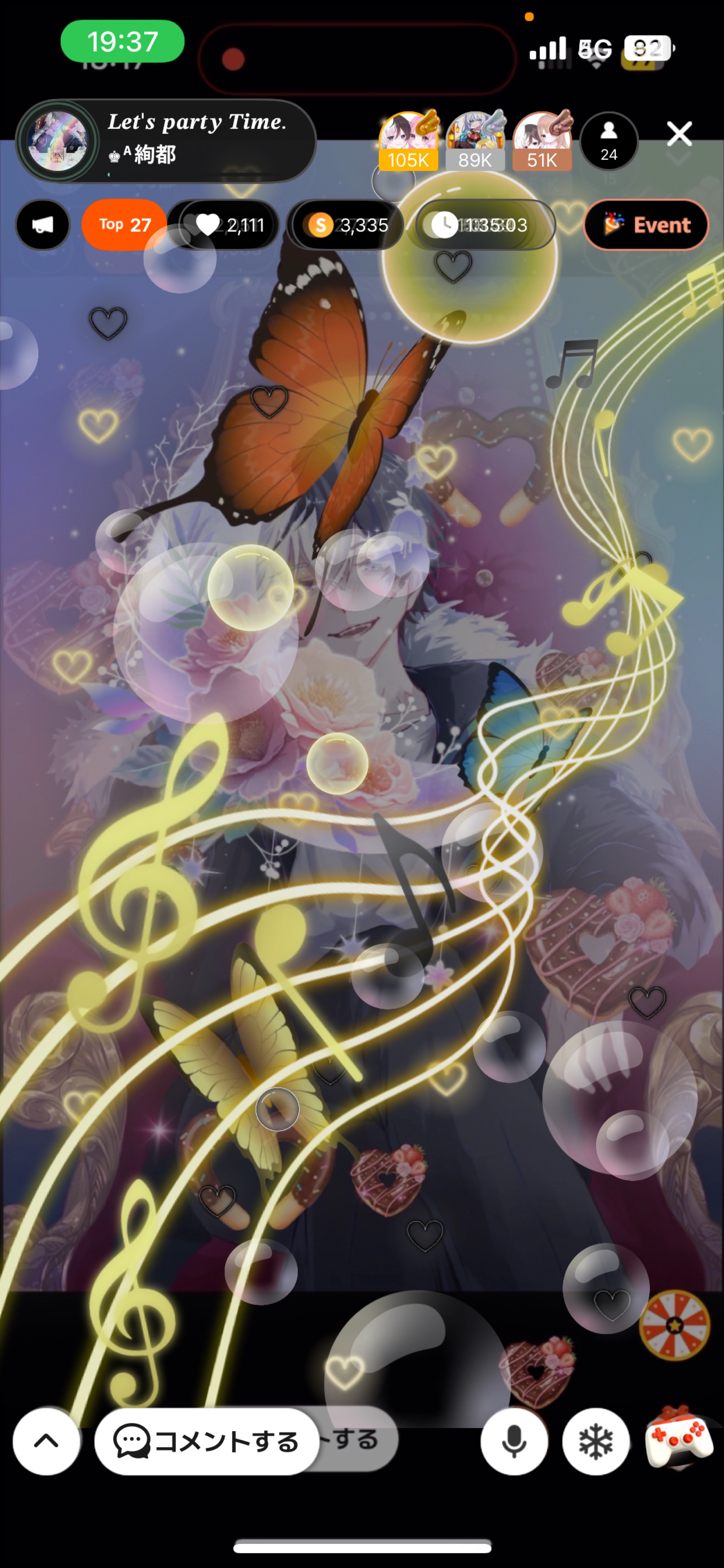 𝑳𝒆𝒕'𝒔 𝒑𝒂𝒓𝒕𝒚 𝑻𝒊𝒎𝒆.