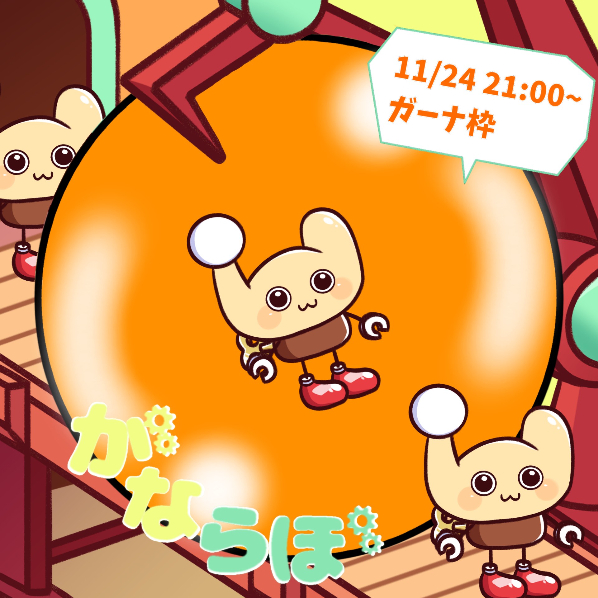 30ちょこっとーく🍫( ˙¯˙ )