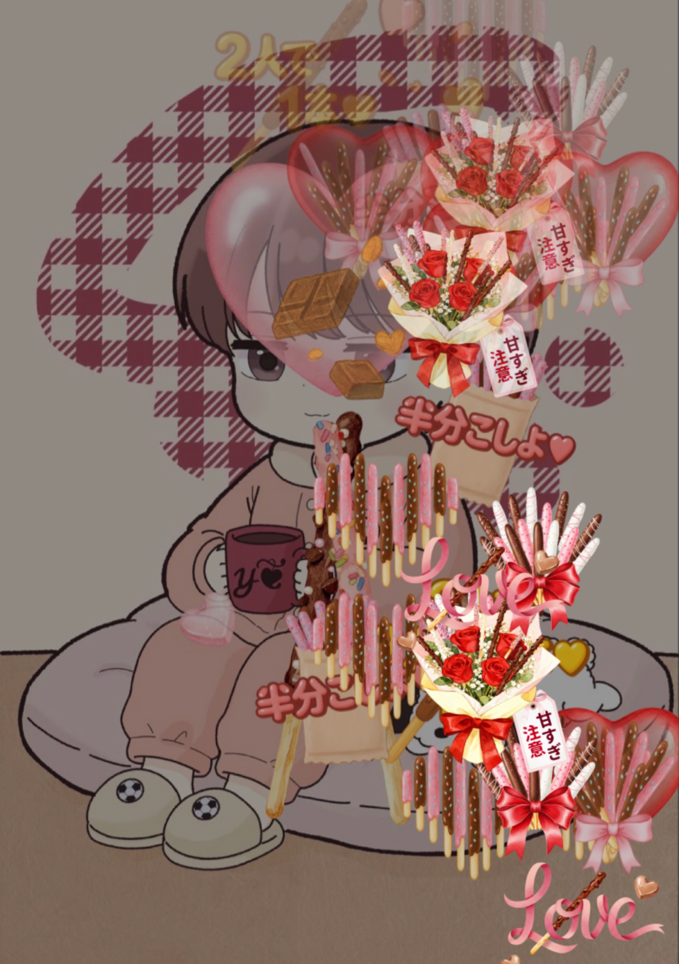 初◎君の癒場所