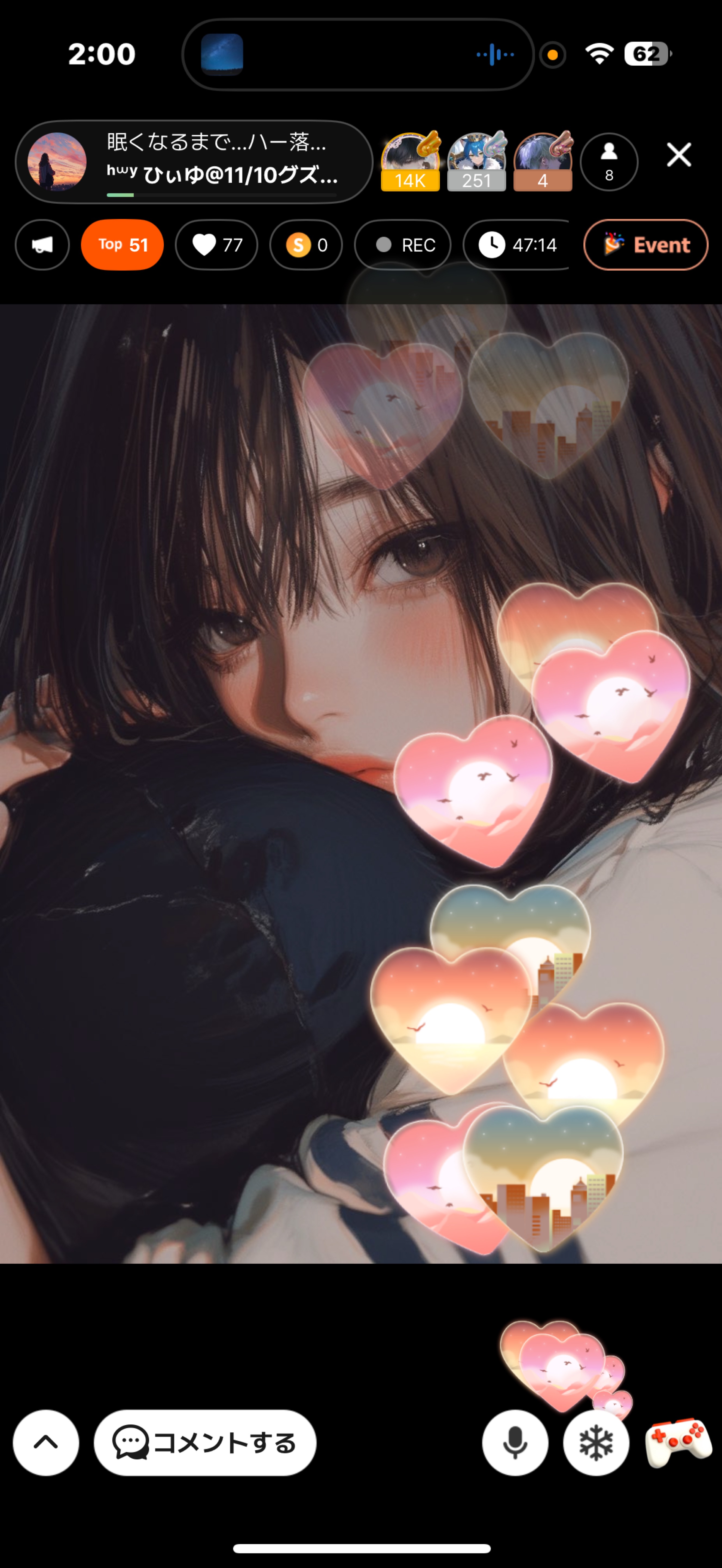 眠くなるまで…ハー落ち大歓迎◎