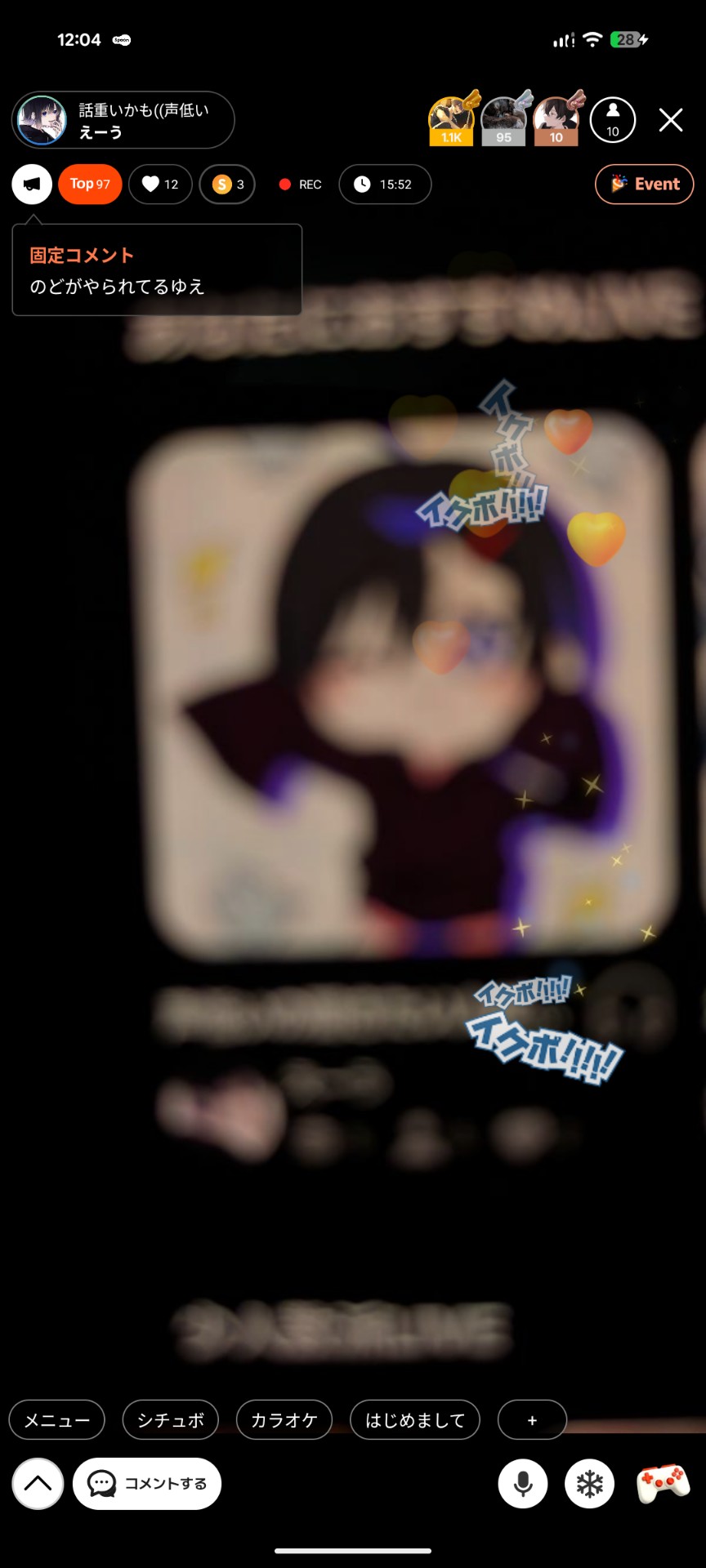 のどいためて声低い