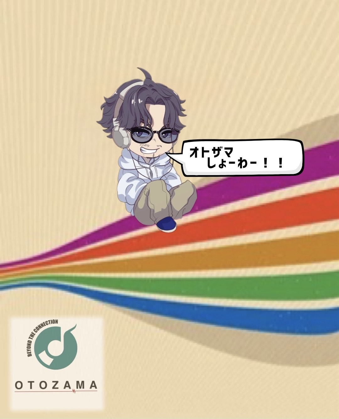 🎙️オトザマ昭和鑑賞会 その1 🎙️