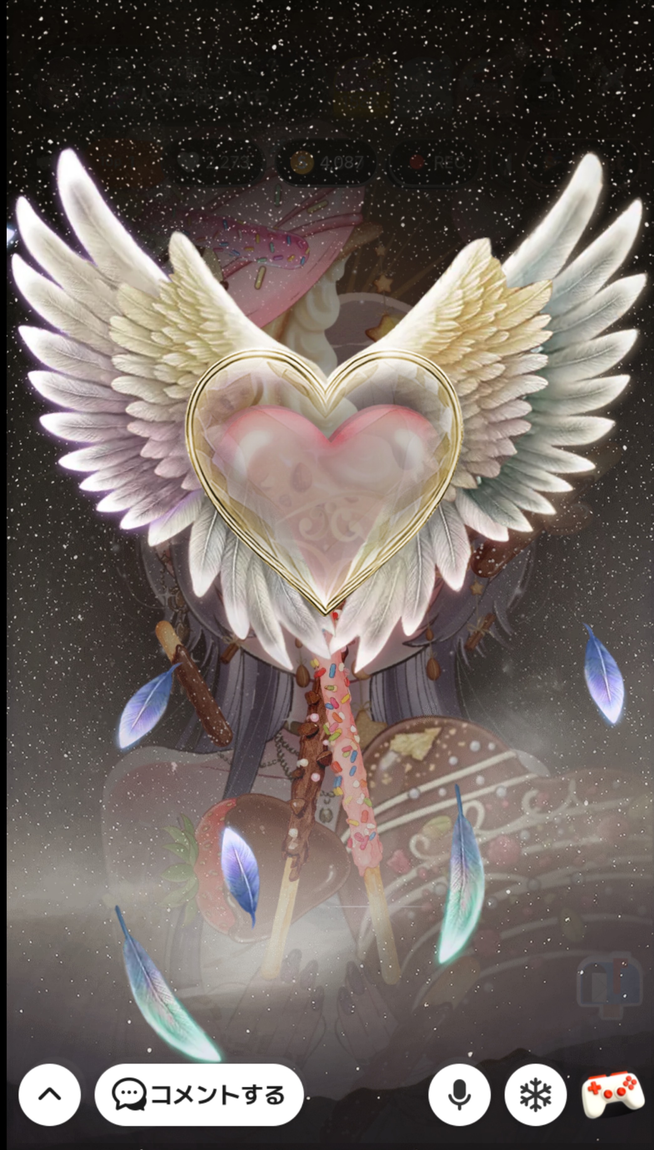 寝てく？話してく？