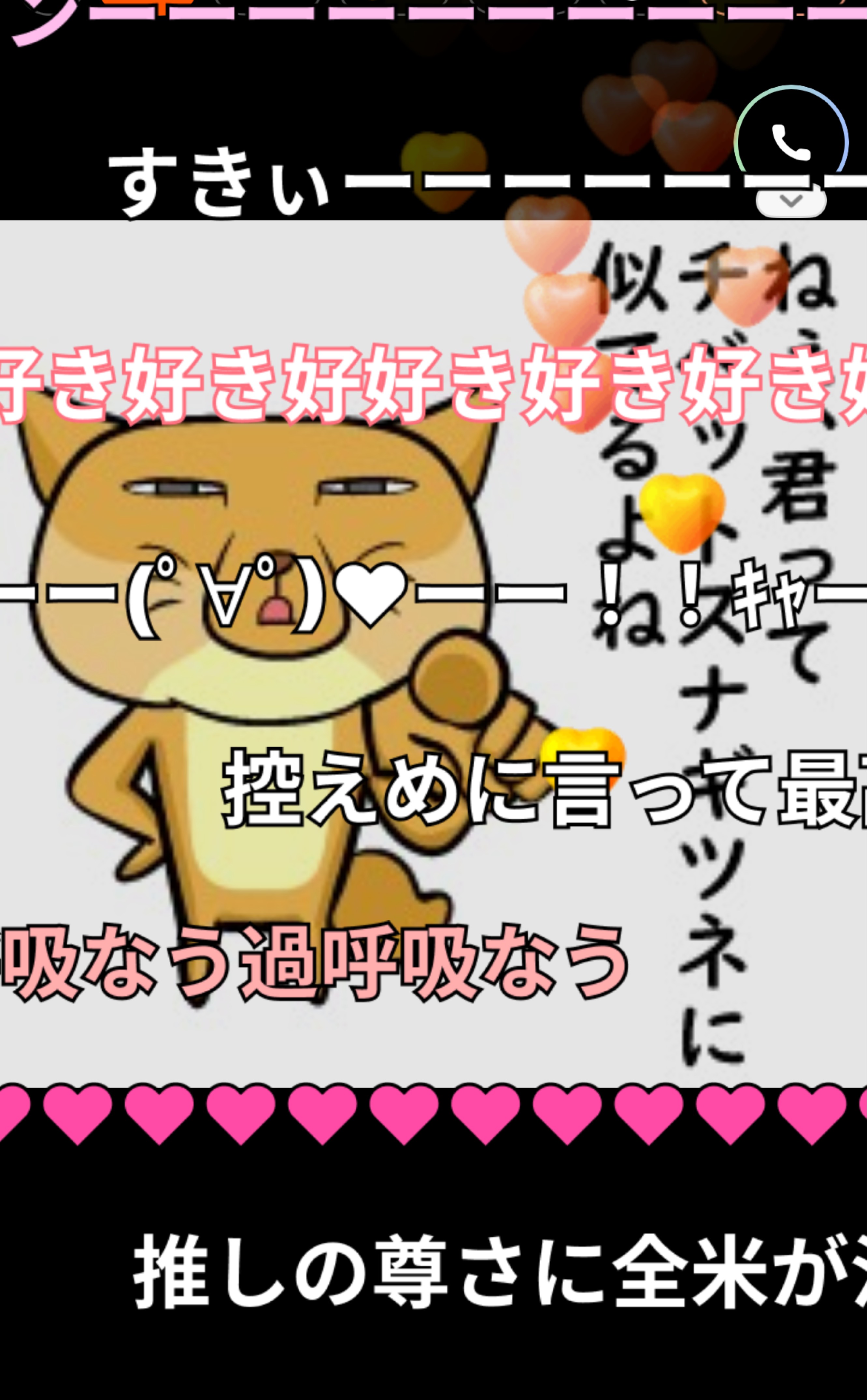 中低音/介護福祉士 元気×まったりを