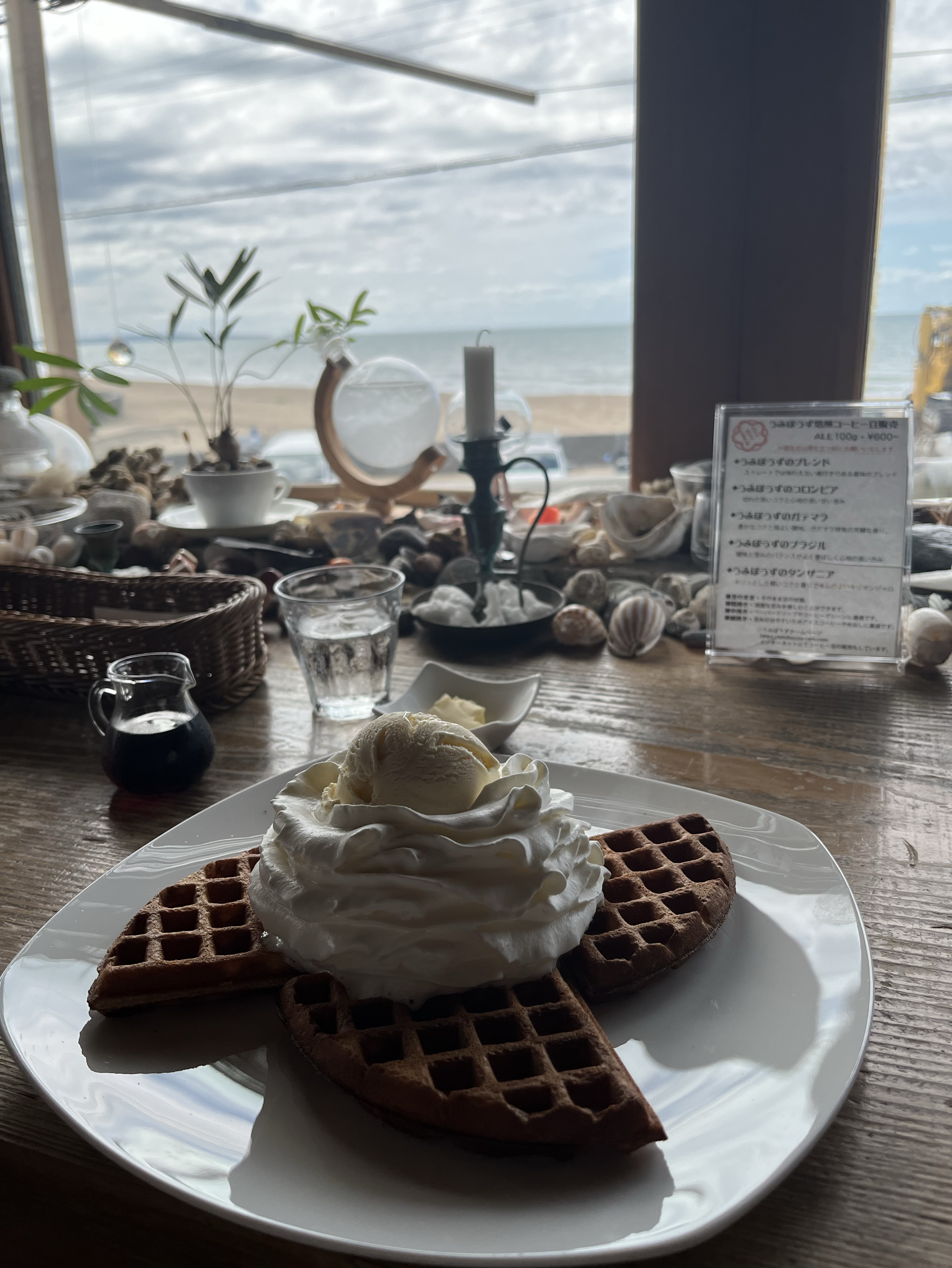 おはよ一緒にはなそ