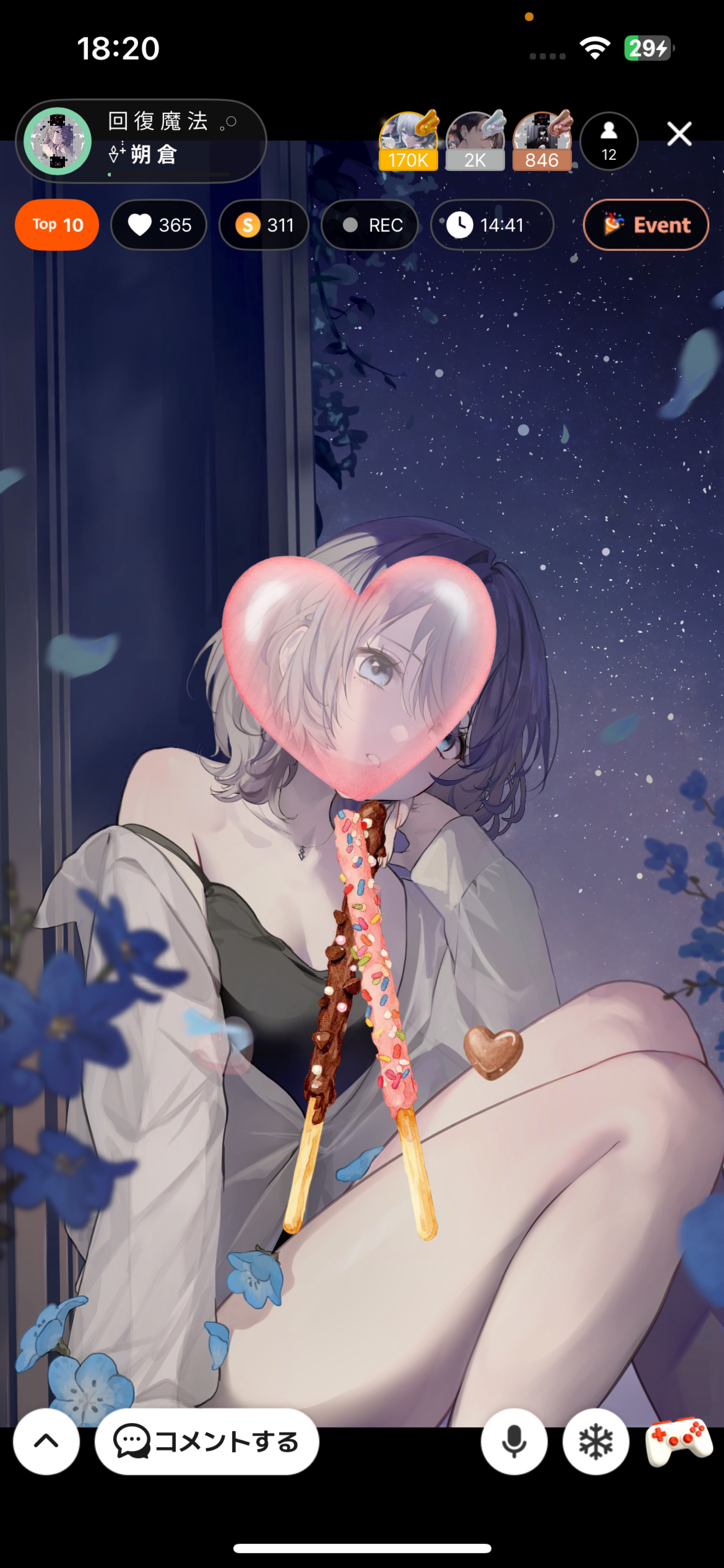 回 復 魔 法 ‪ 𓈒𓏸