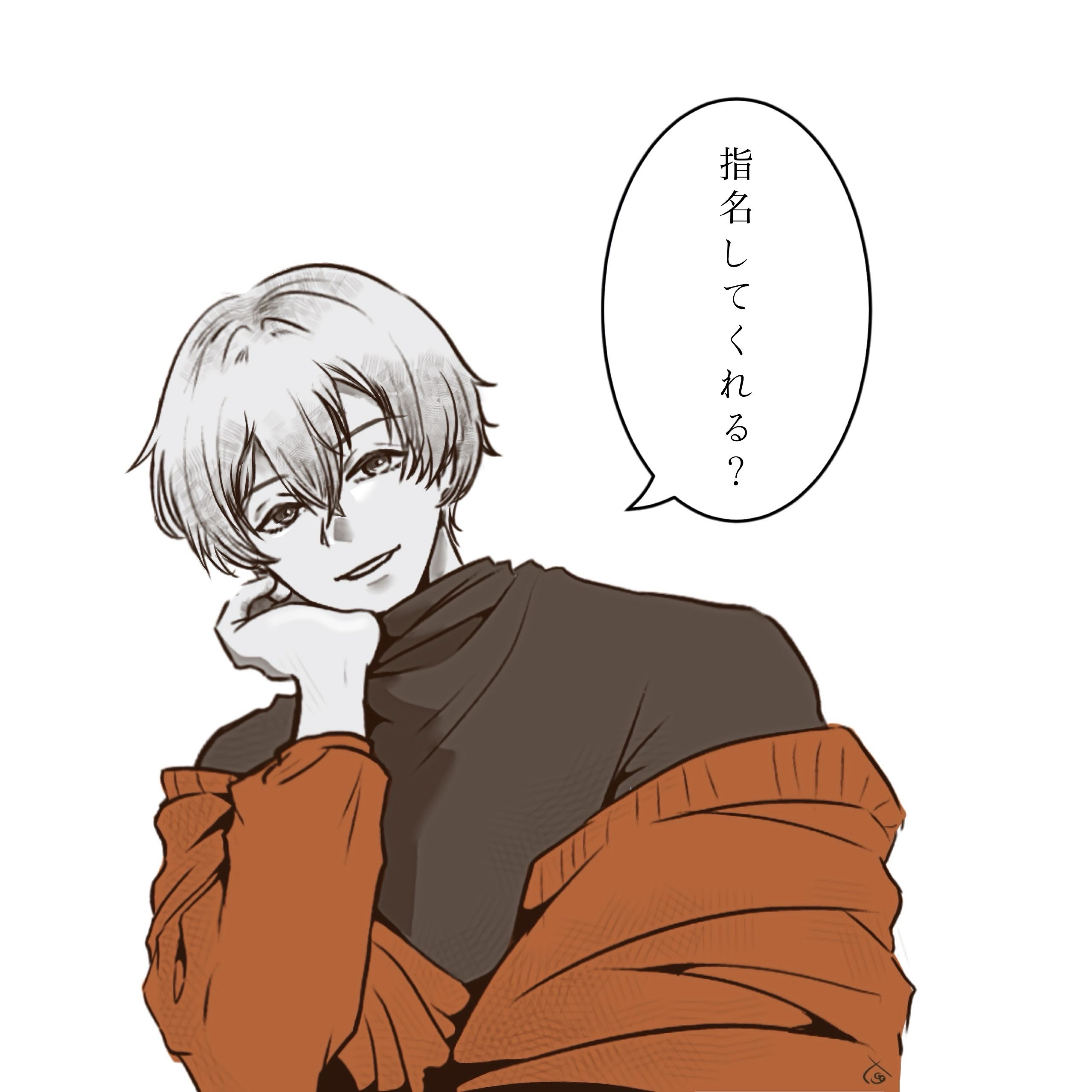 初◎ 貴方の癒しになれたら