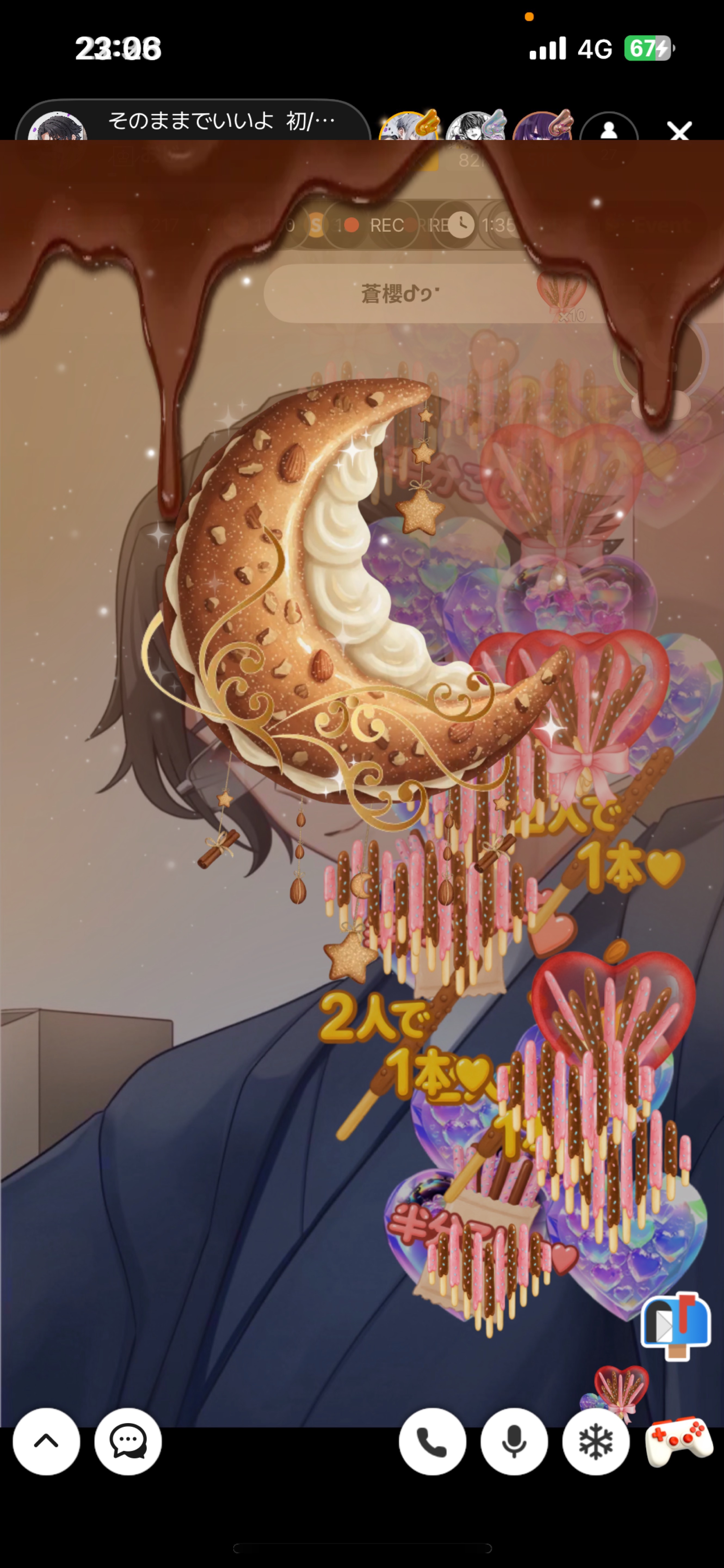 そのままでいいよ 初/潜〇