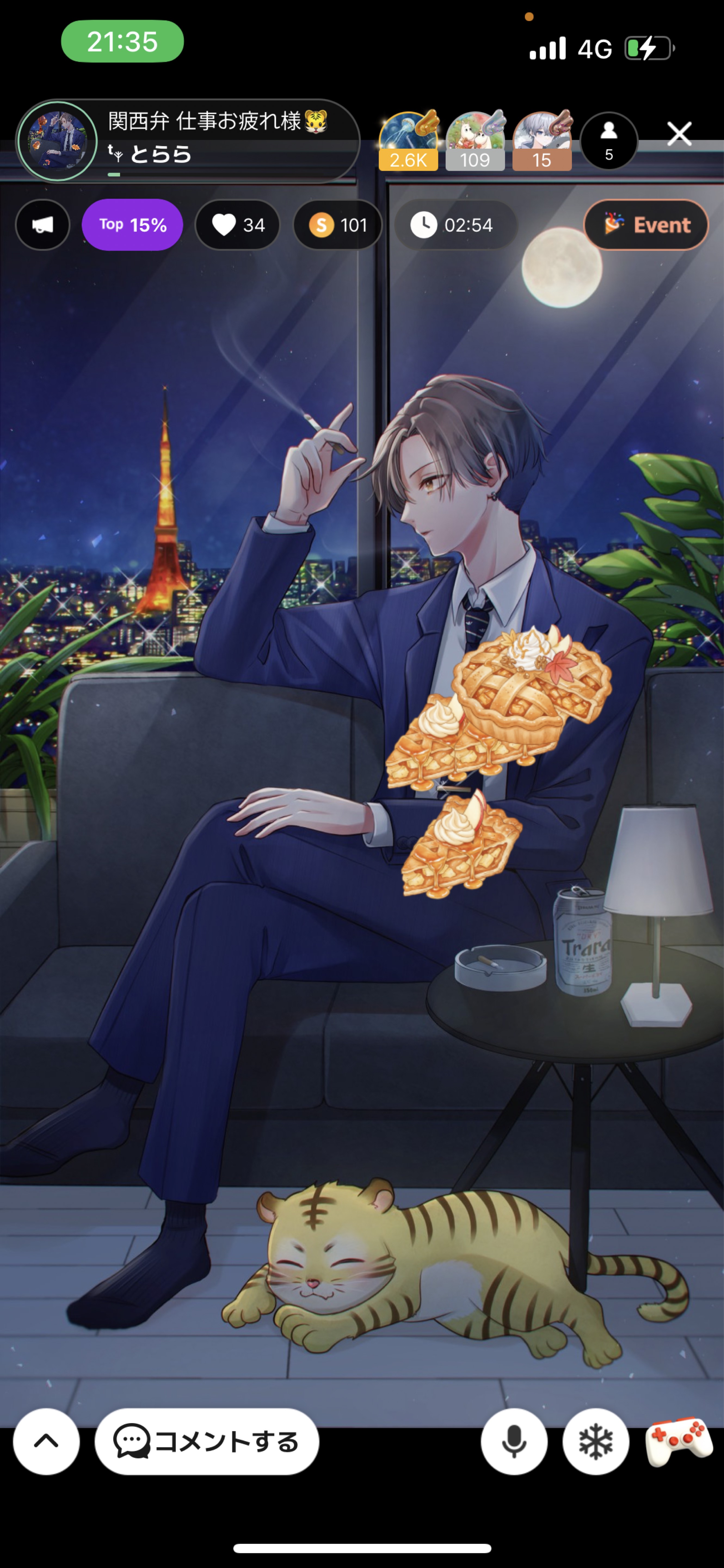 関西弁 仕事お疲れ様🐯