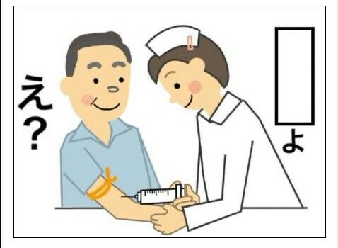 大喜利しようぜ〜！