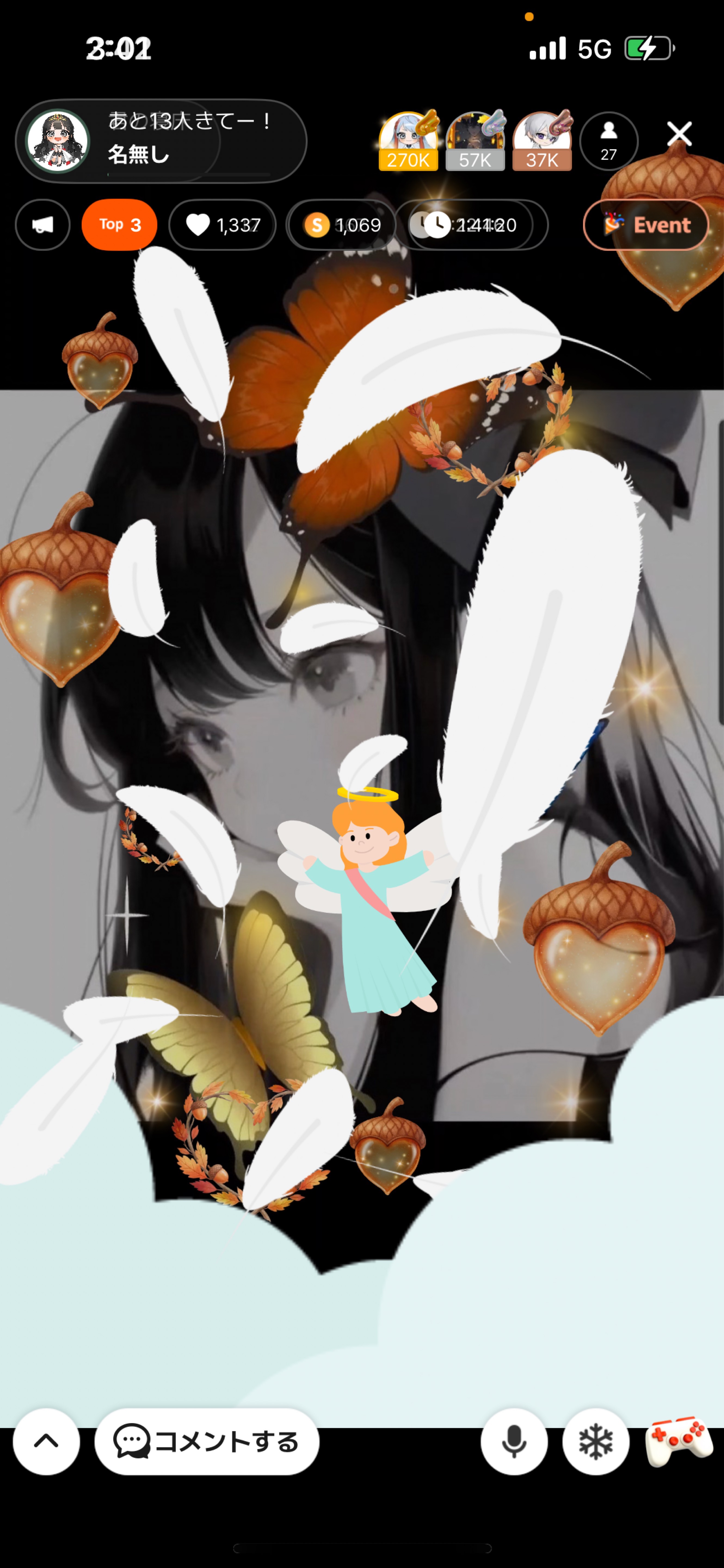 あと9人きてー！