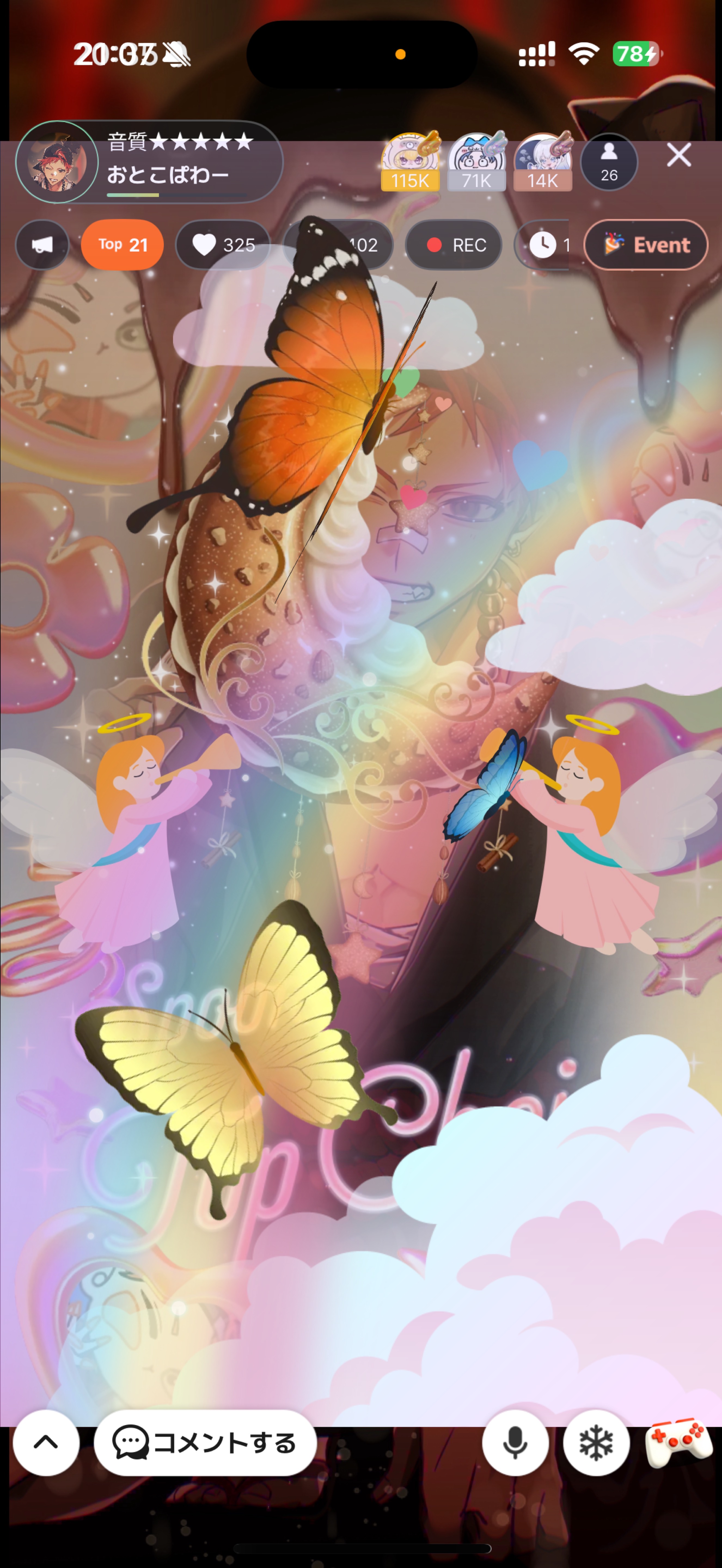 音質★★★★★