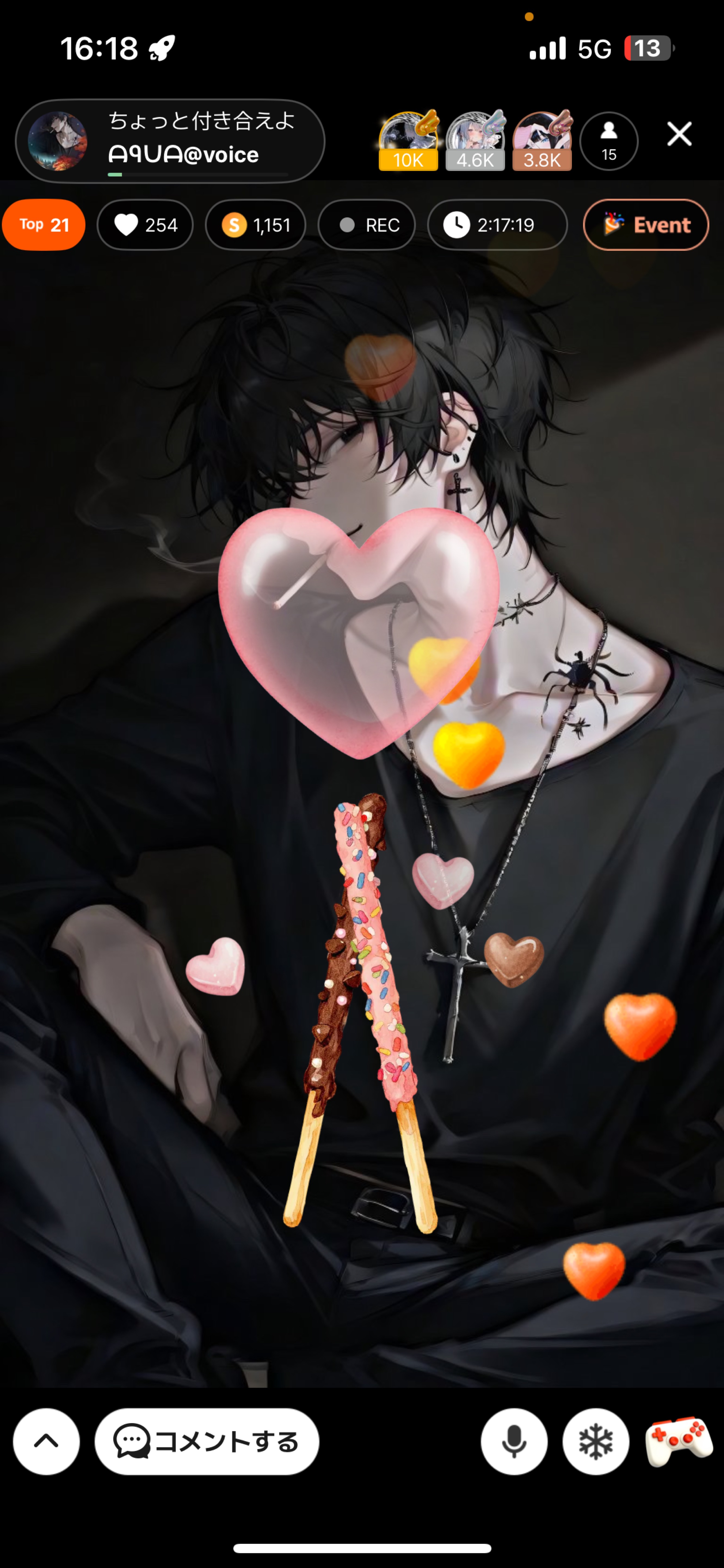 ちょっと付き合えよ