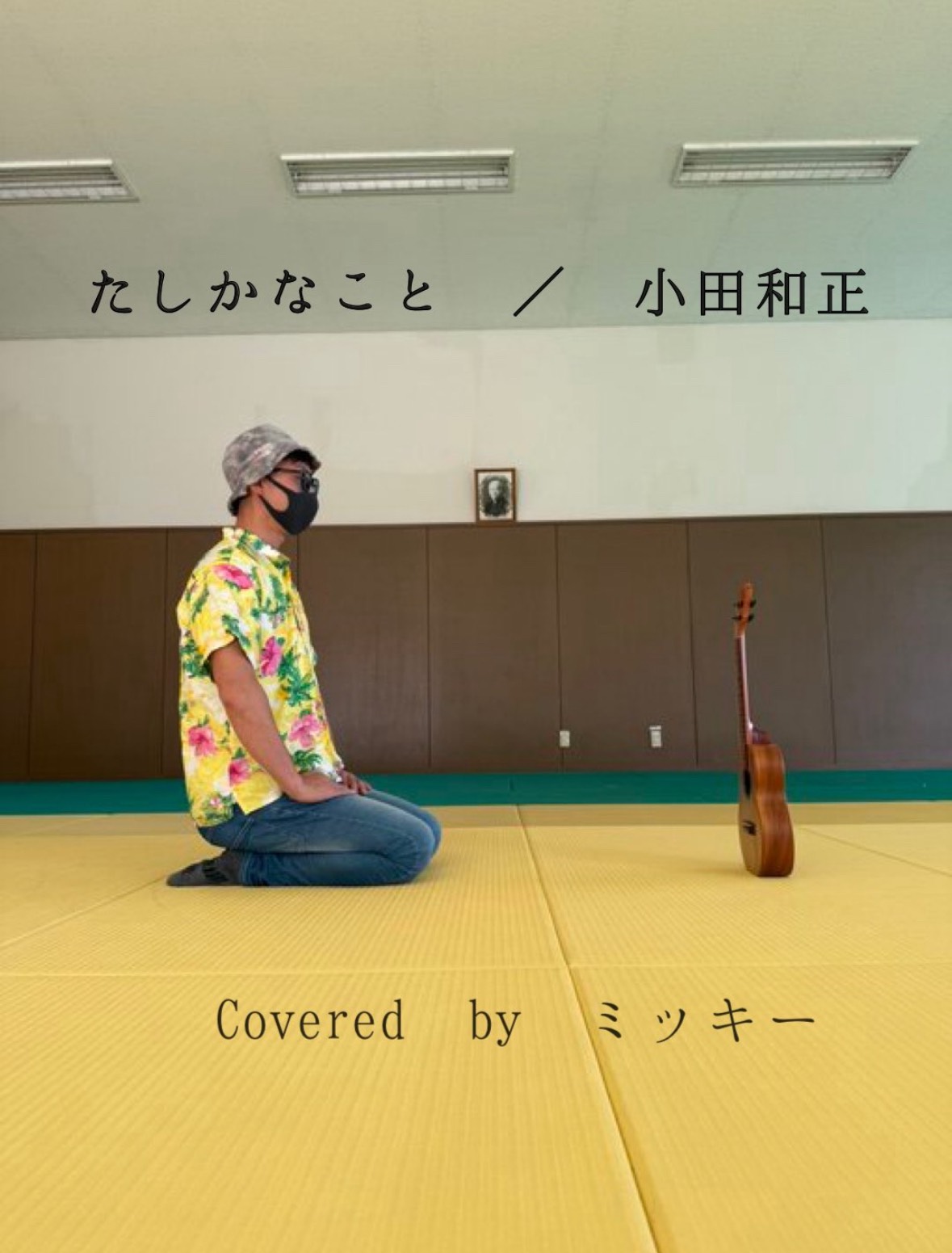 日曜日。夜のおっさん。