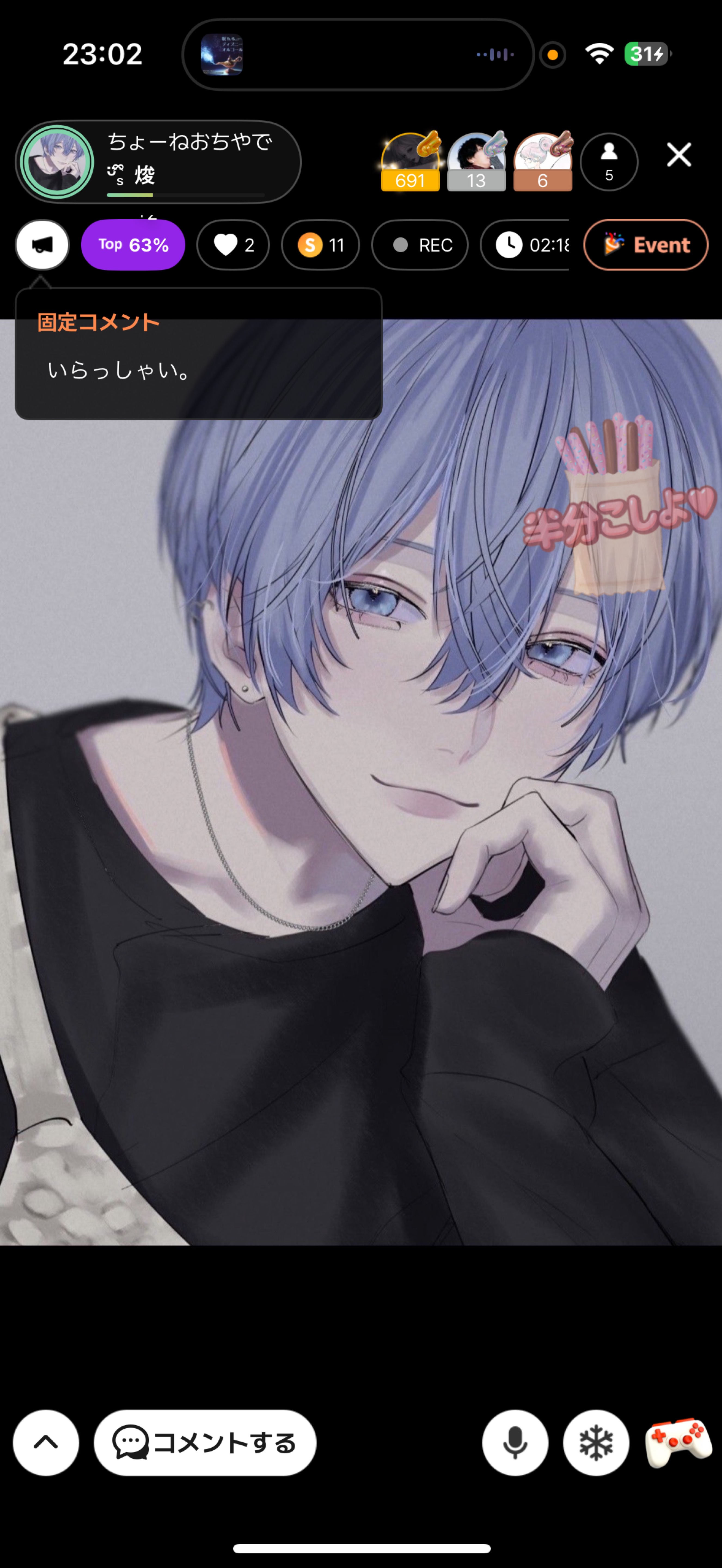 ちょーねおちやで