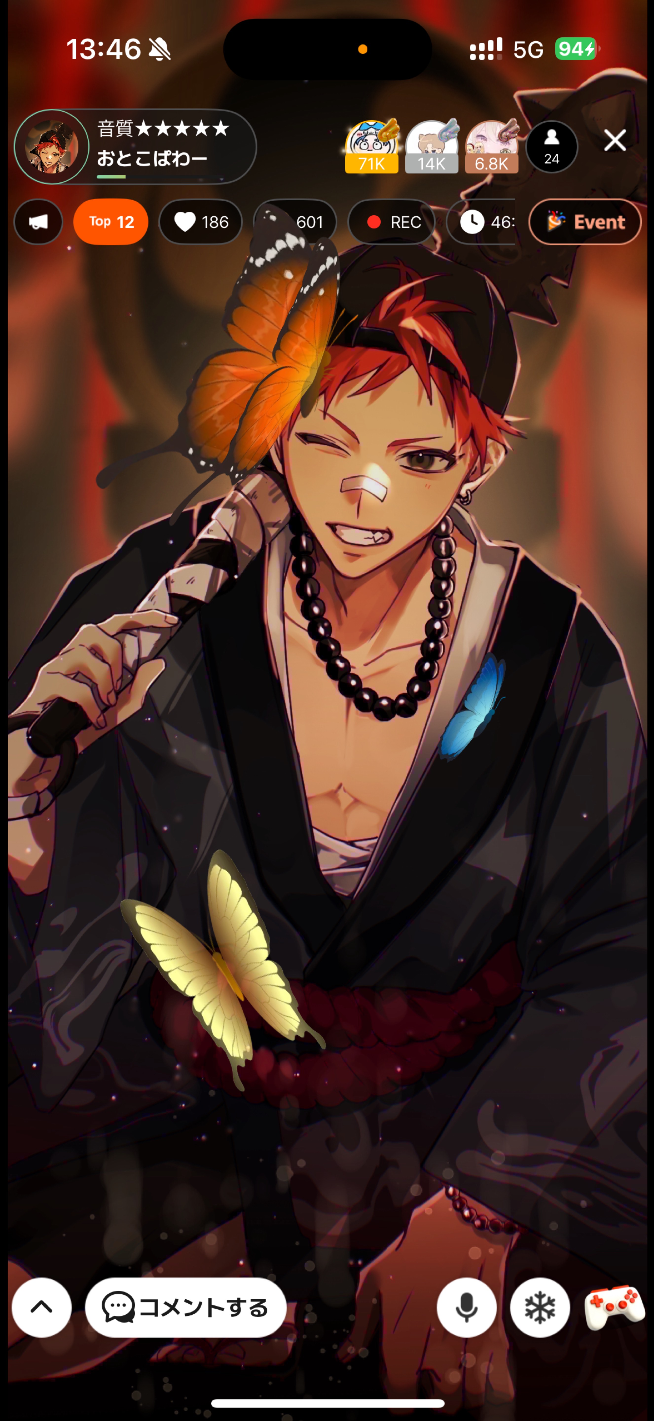 音質★★★★★