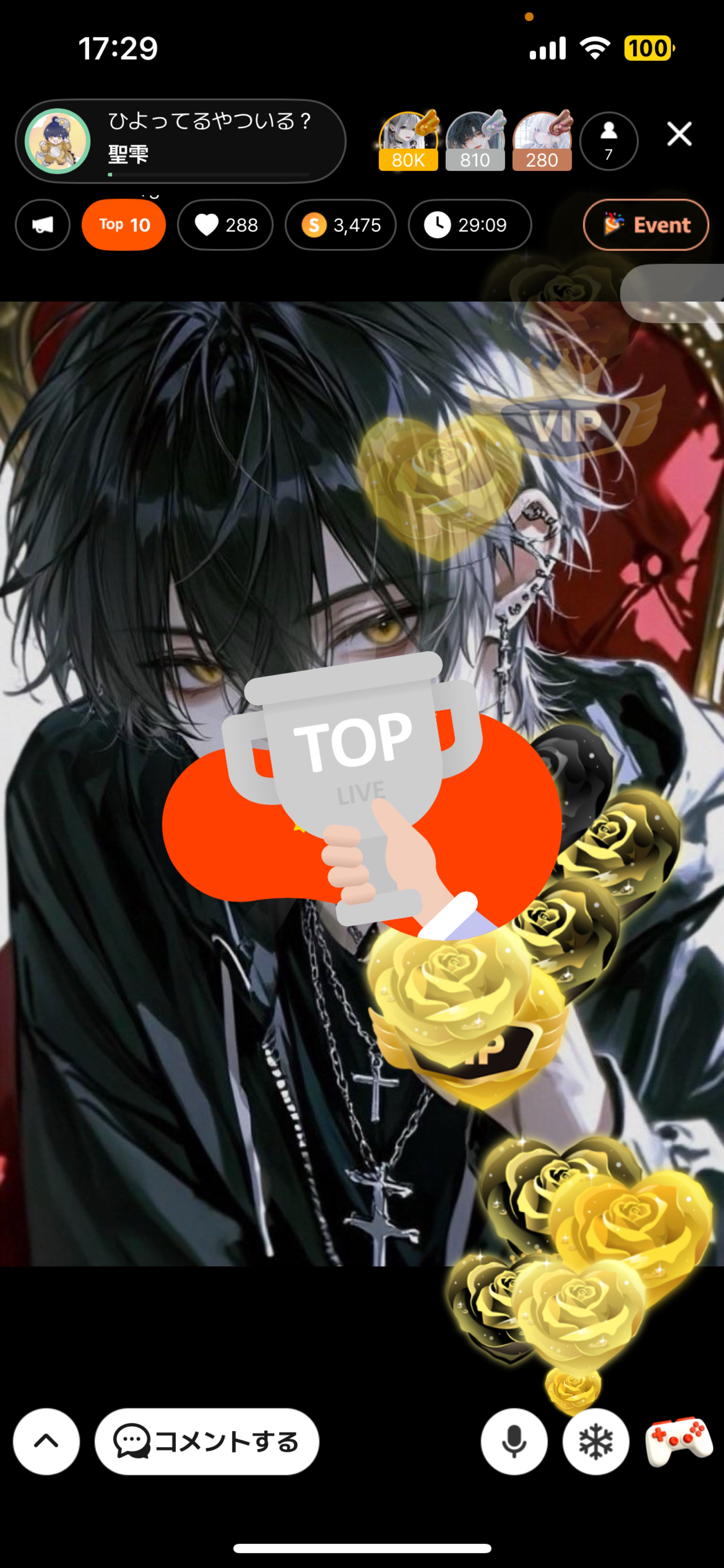 ひよってるやついる？