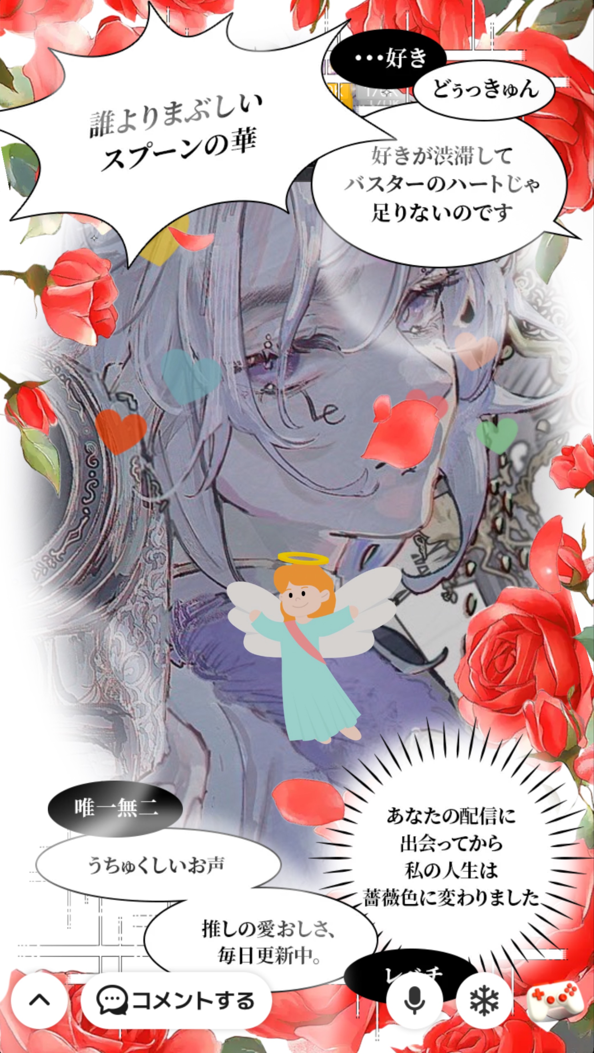 潜○初見さん30秒聴いてって?