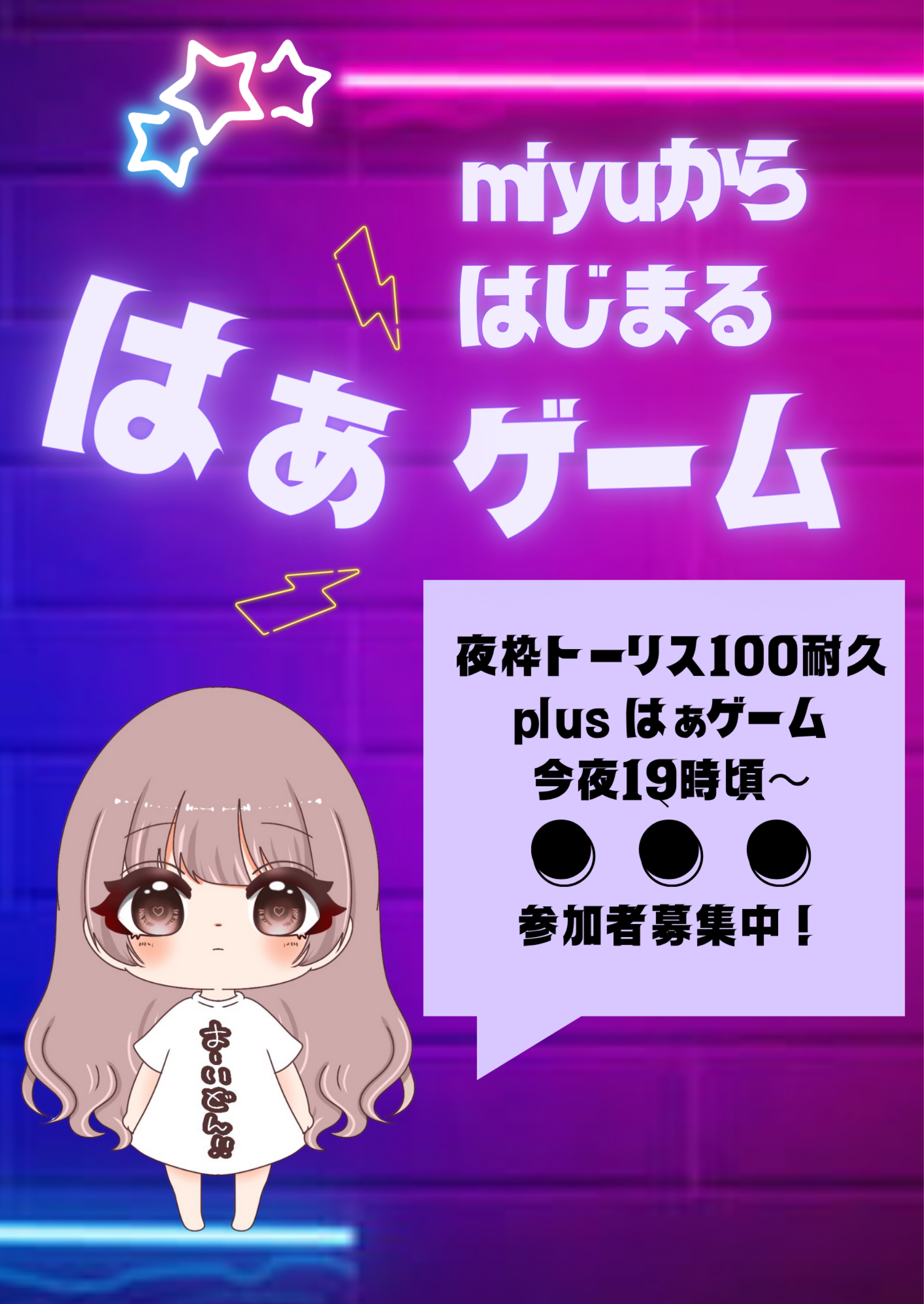 保育士と朝の声