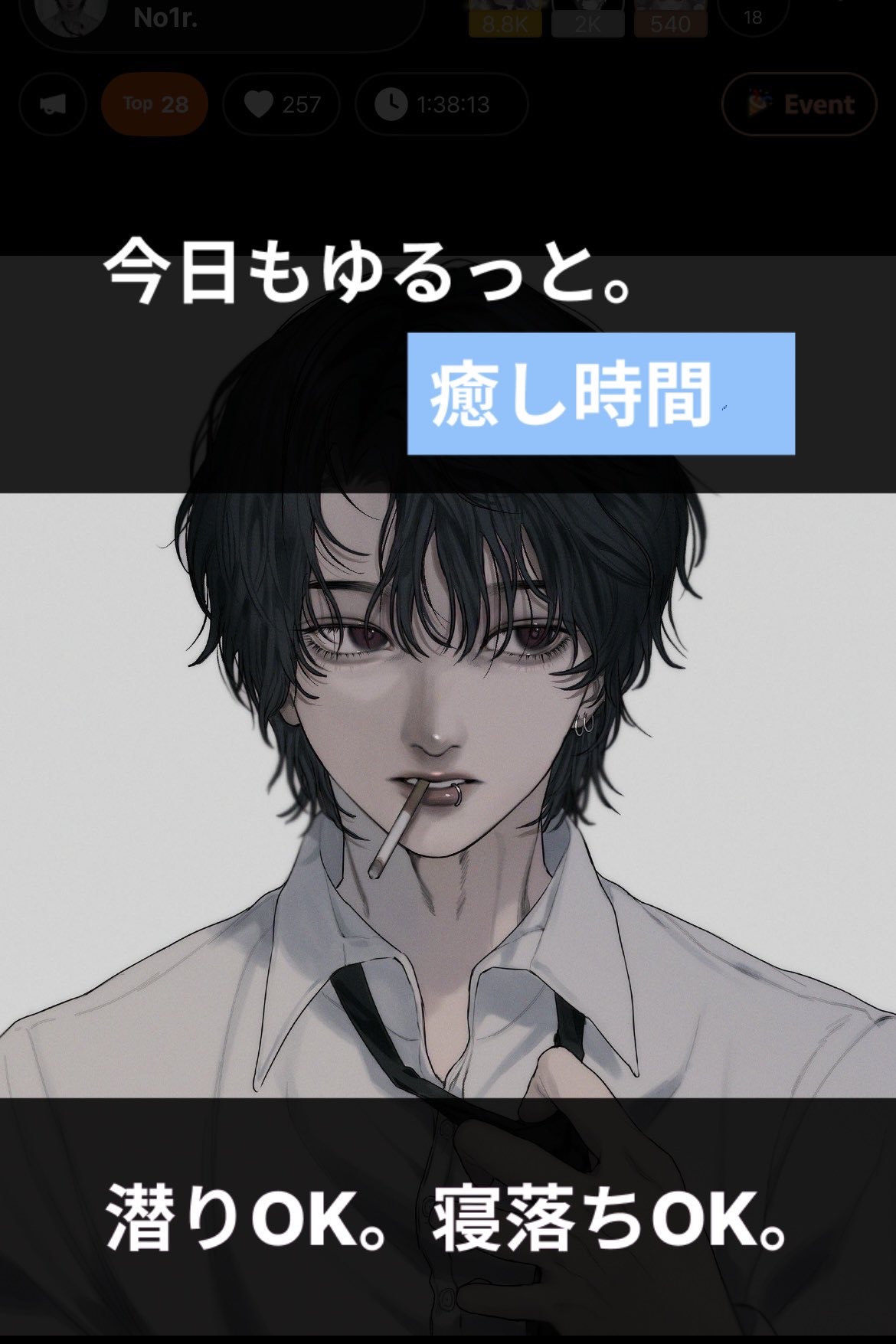 初〇¦1番メロい歌枠.