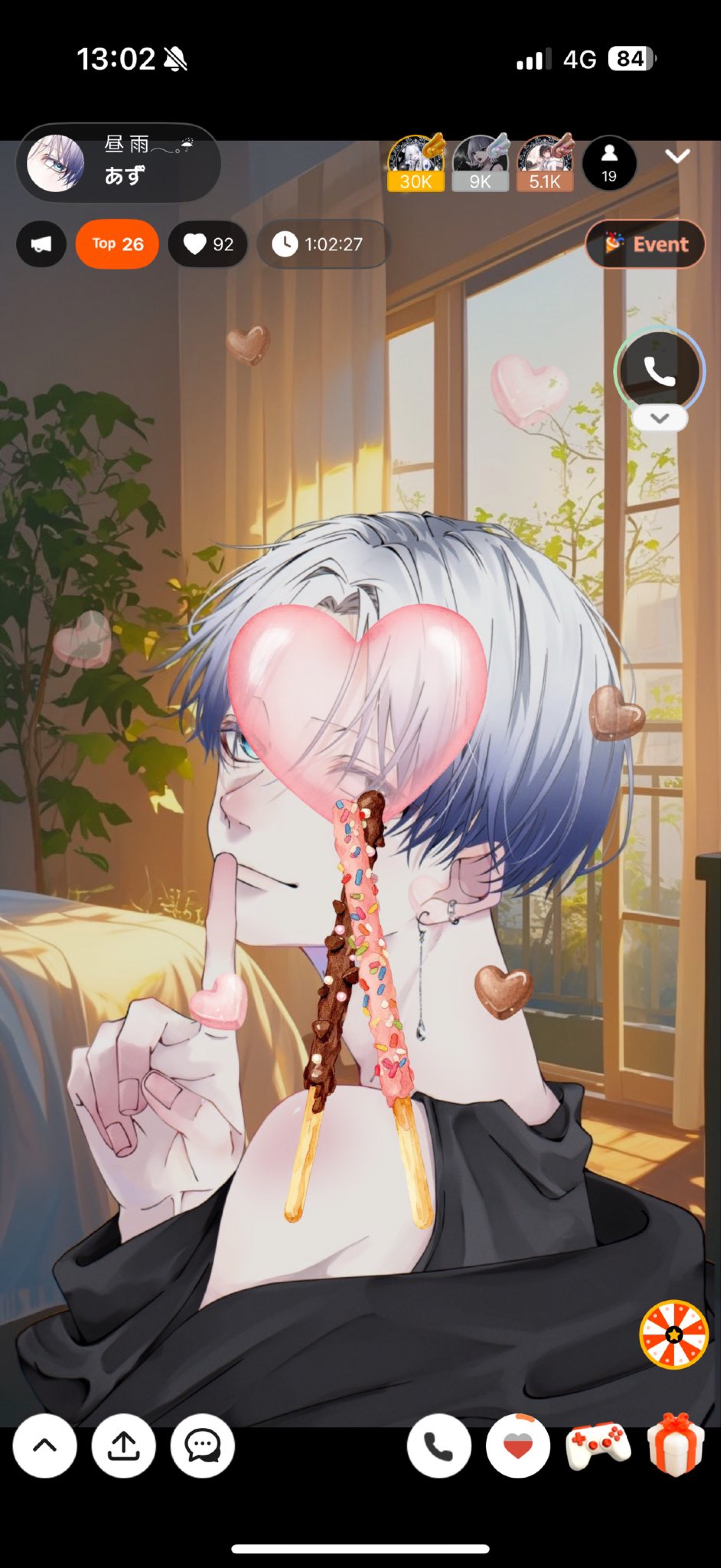 昼 雨𓂃𓈒☔︎