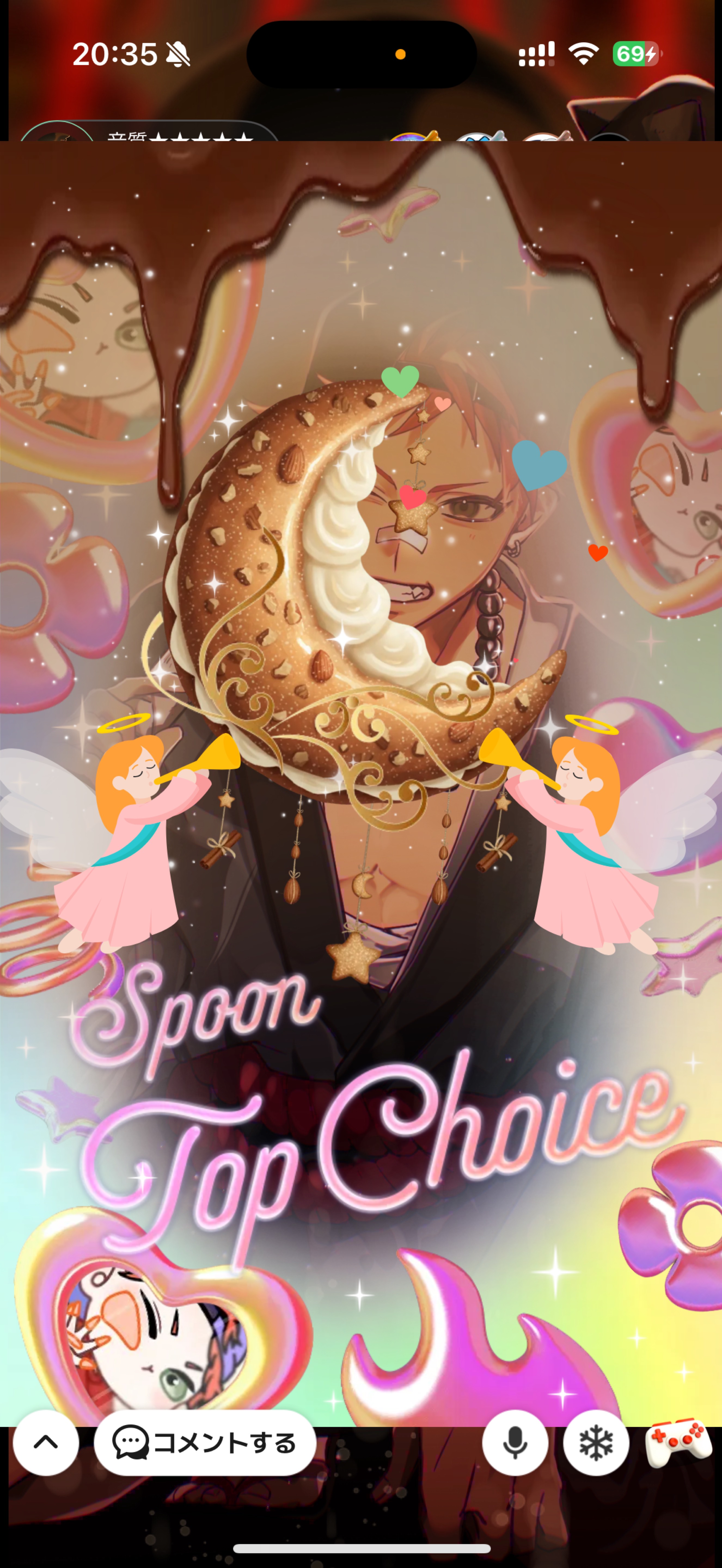 音質★★★★★