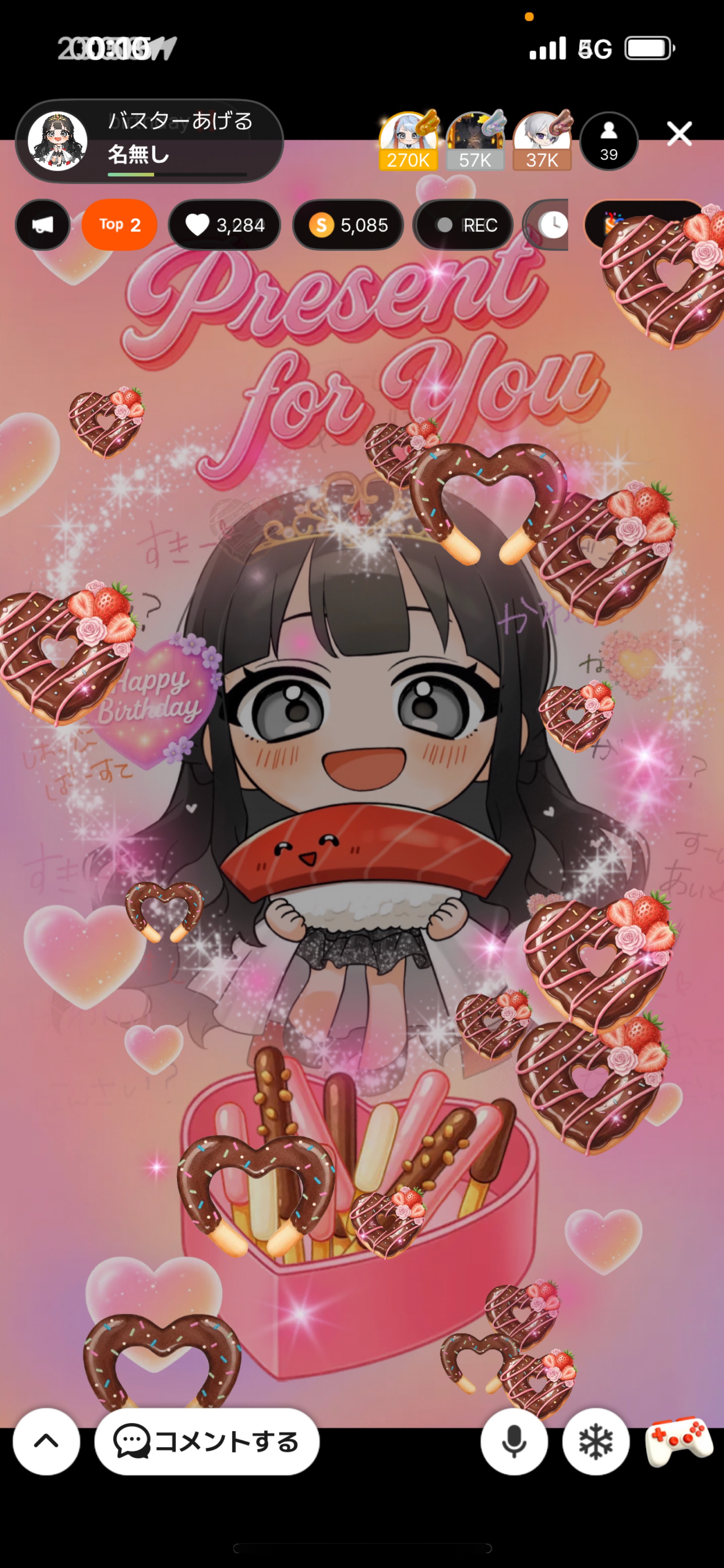 バスターあげる