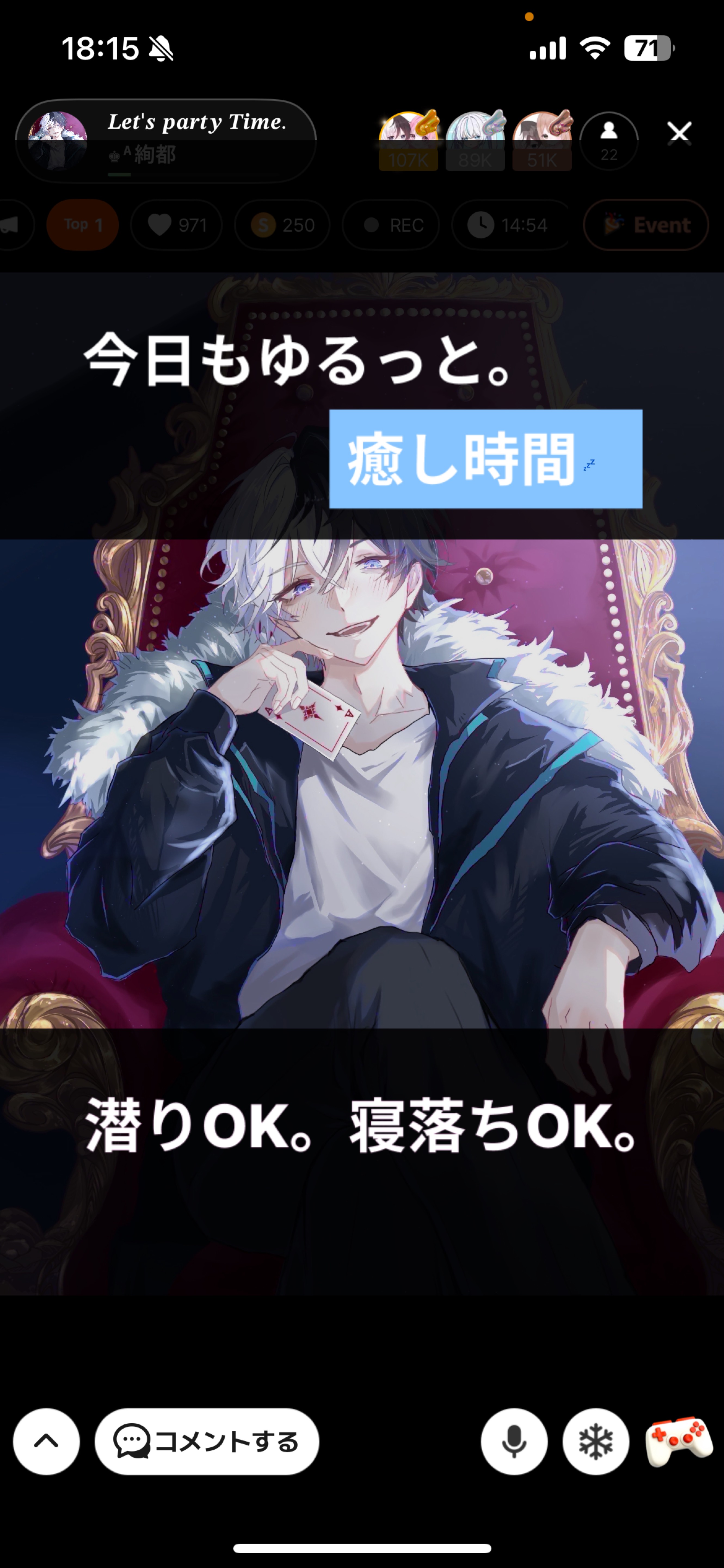 𝑳𝒆𝒕'𝒔 𝒑𝒂𝒓𝒕𝒚 𝑻𝒊𝒎𝒆.