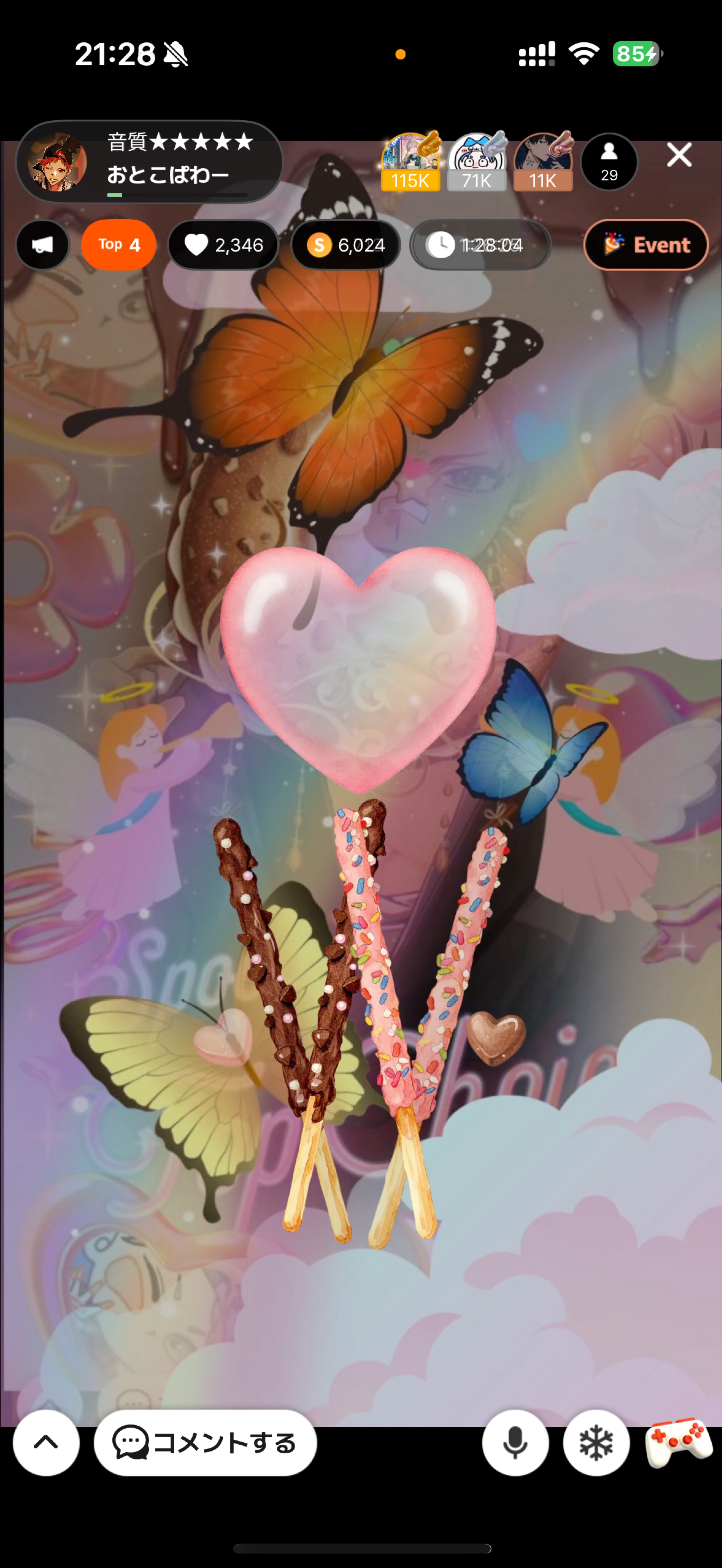 音質★★★★★