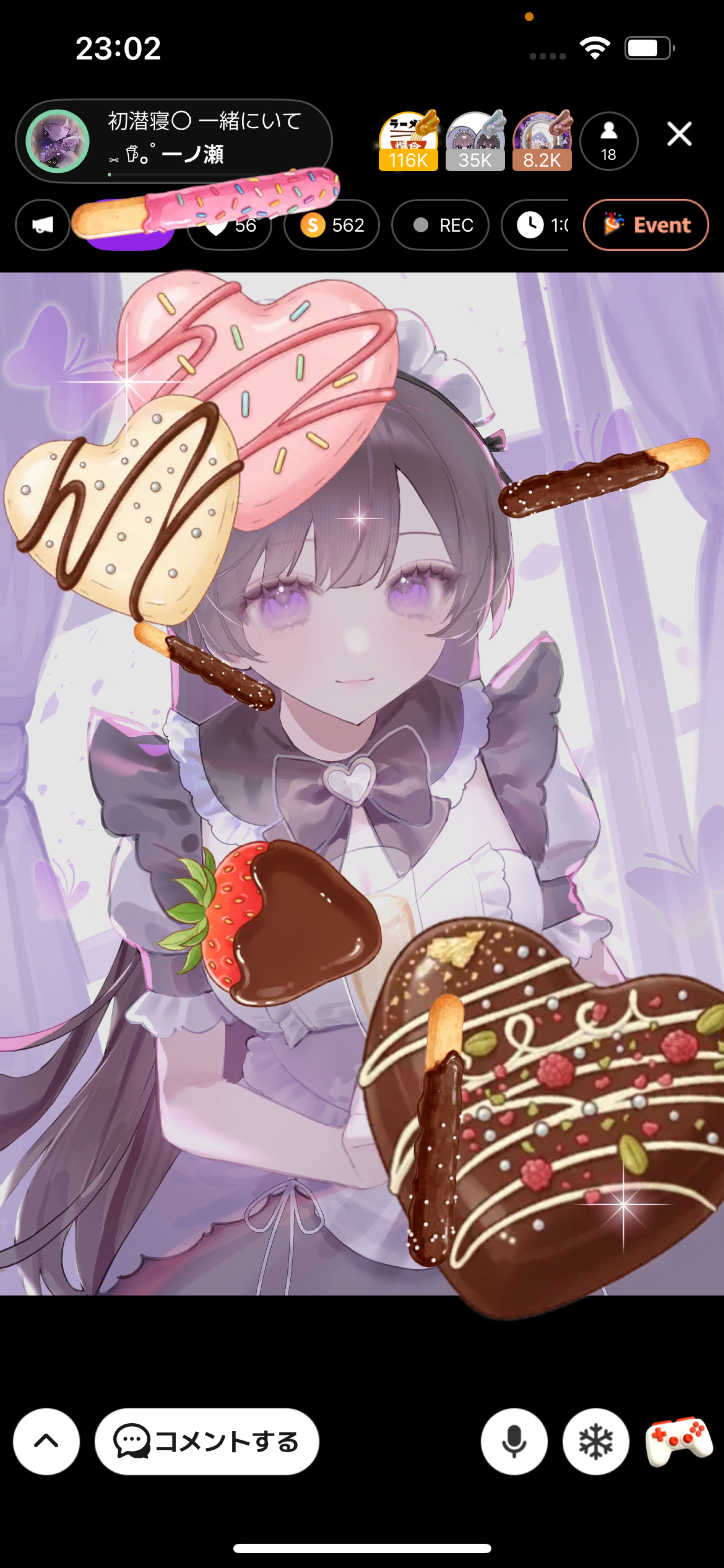 初潜寝〇 一緒にいて