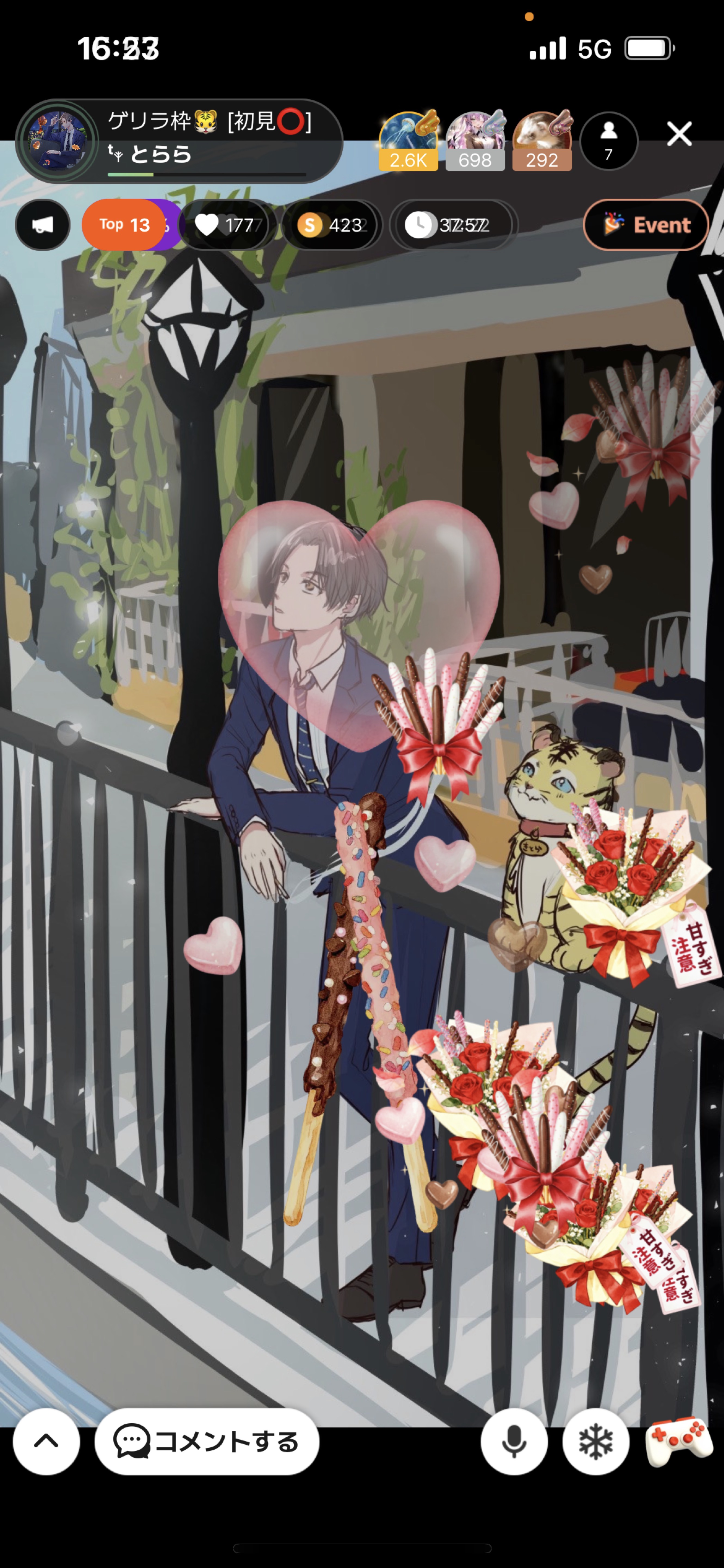 ゲリラ枠🐯 [初見⭕️]