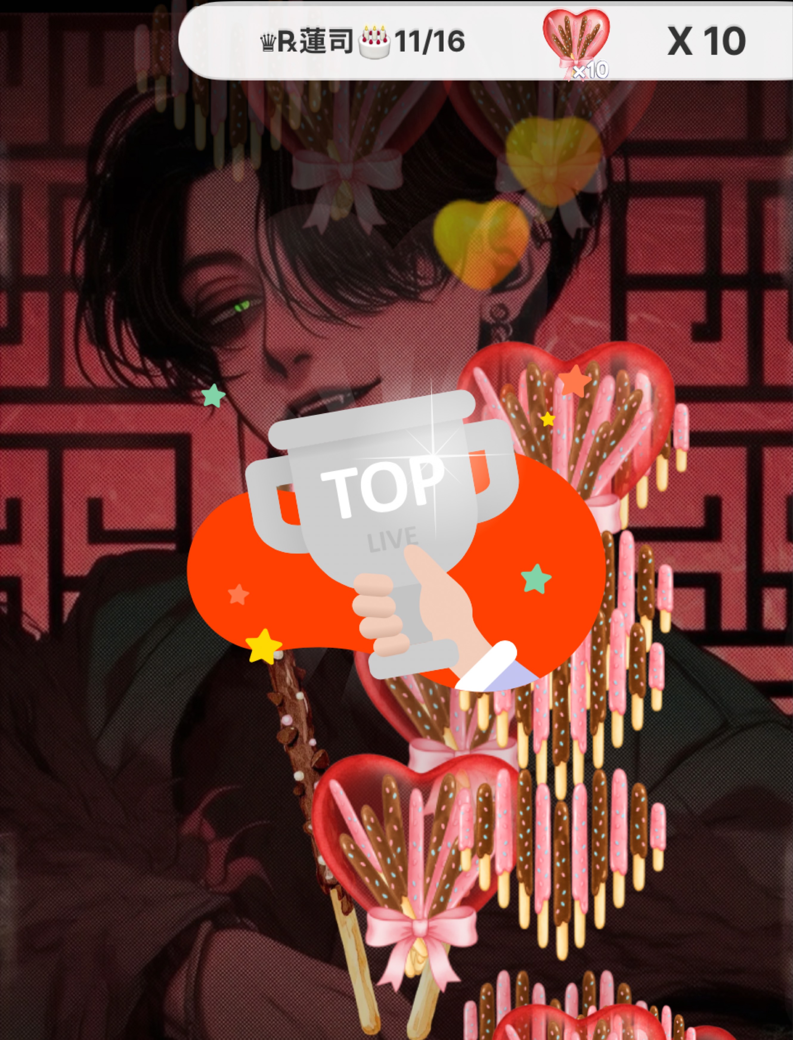 #14 こっちに着いてきな