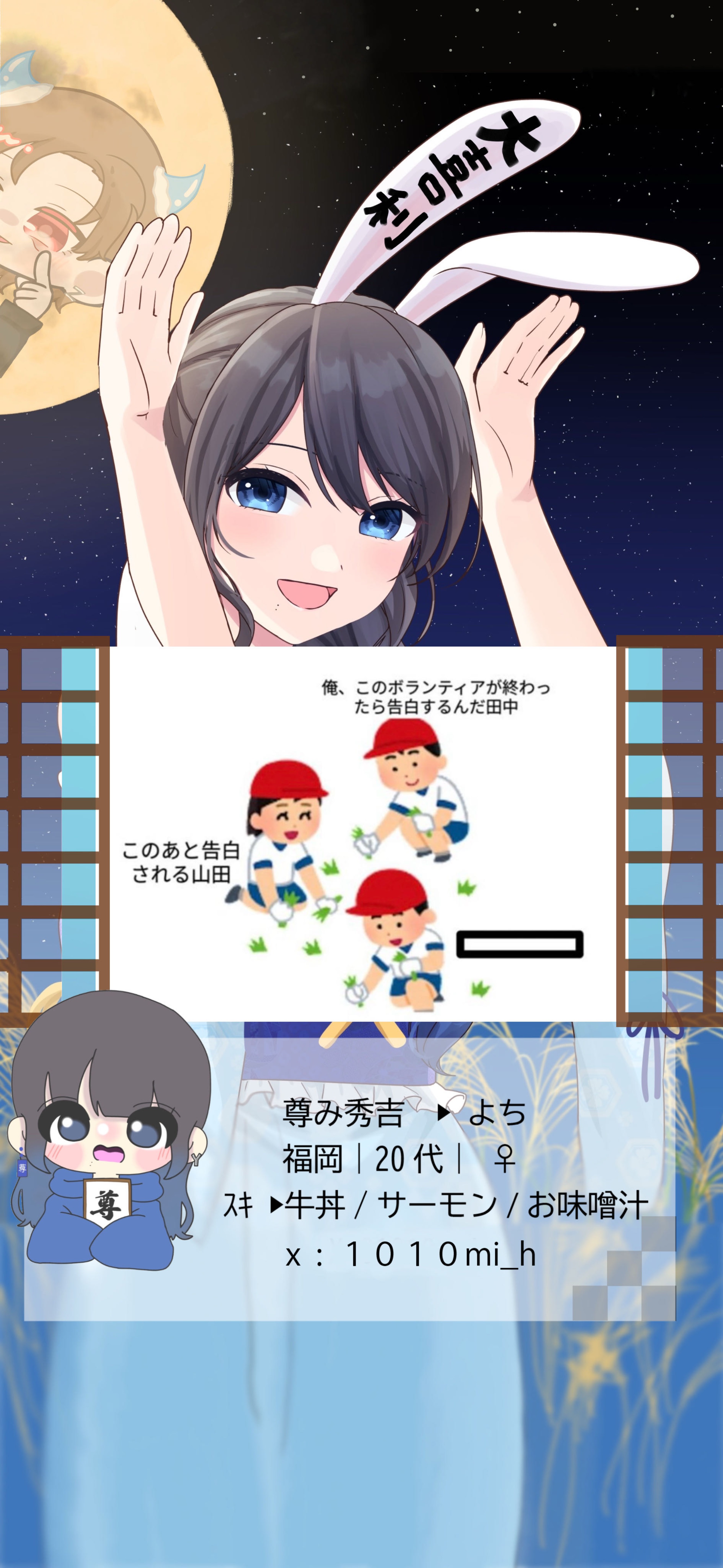 大喜利‼️誰でも🙆♀️