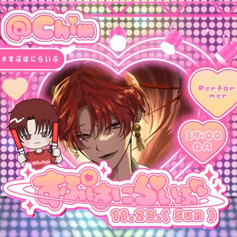 初潜〇 一旦覗いてみる?