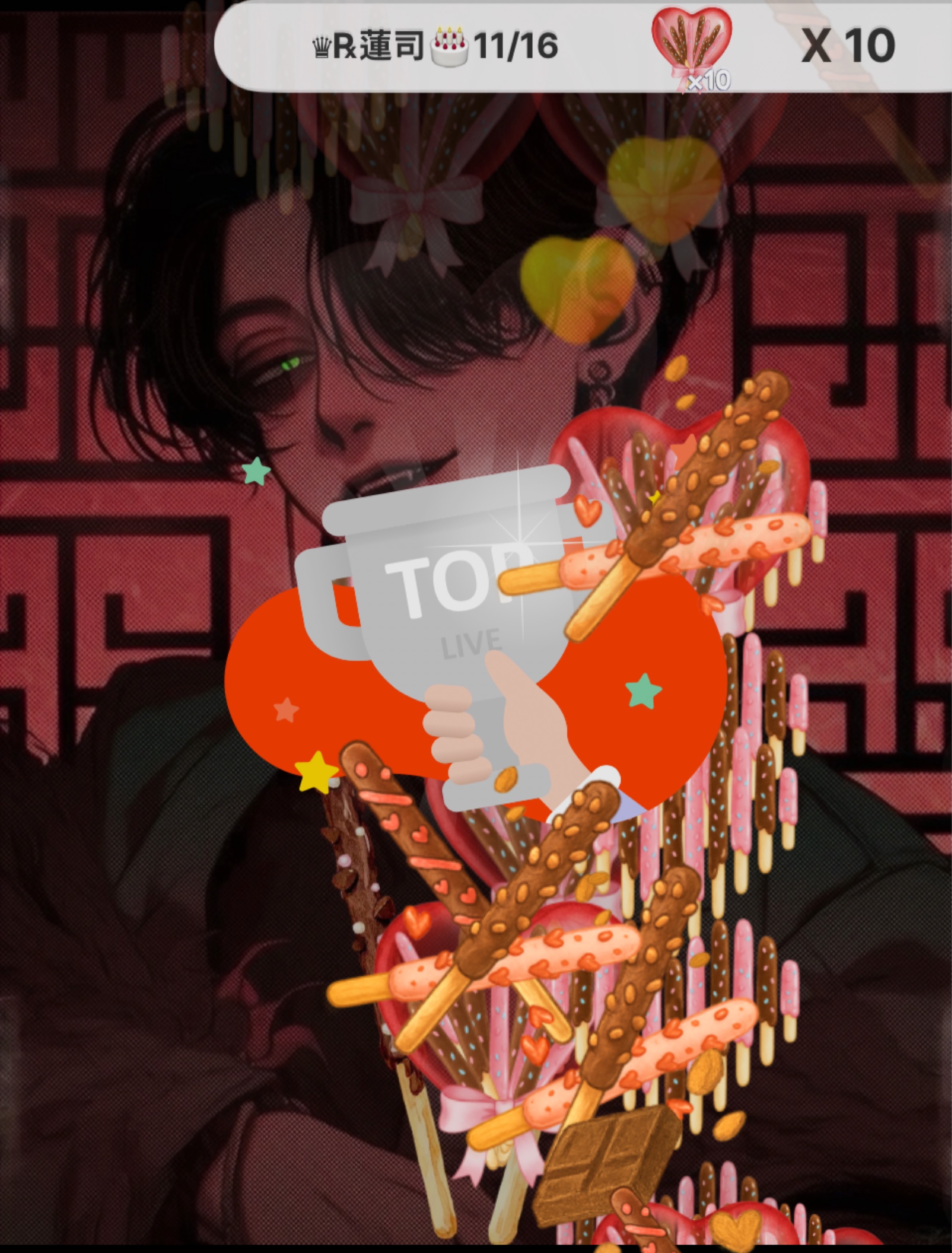 #14 こっちに着いてきな