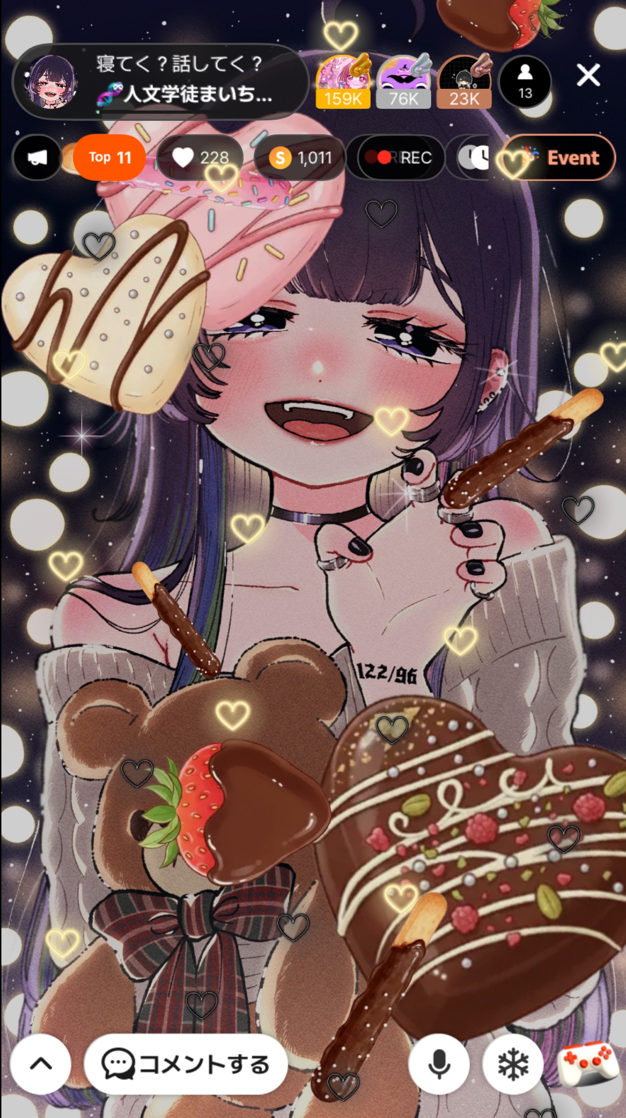 寝てく?話してく?