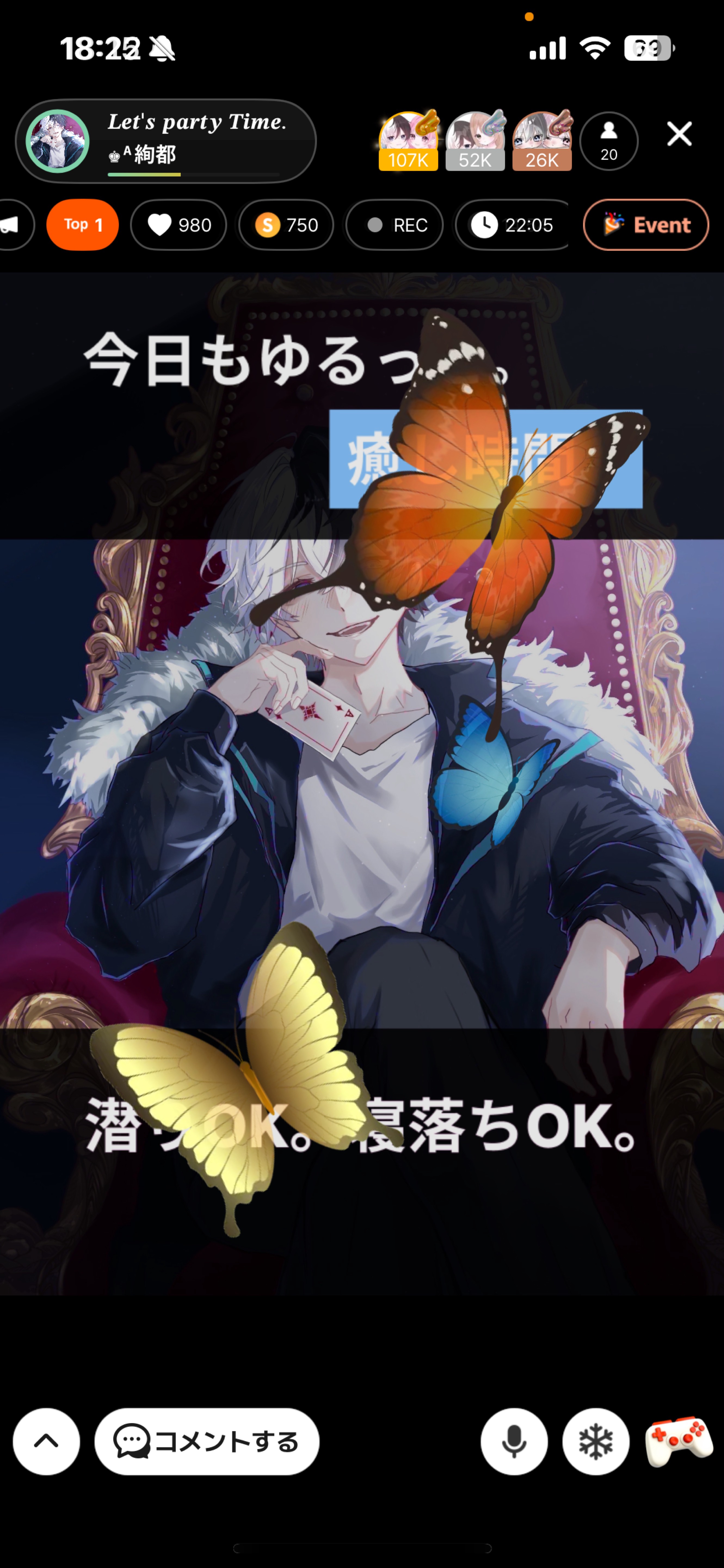 𝑳𝒆𝒕'𝒔 𝒑𝒂𝒓𝒕𝒚 𝑻𝒊𝒎𝒆.