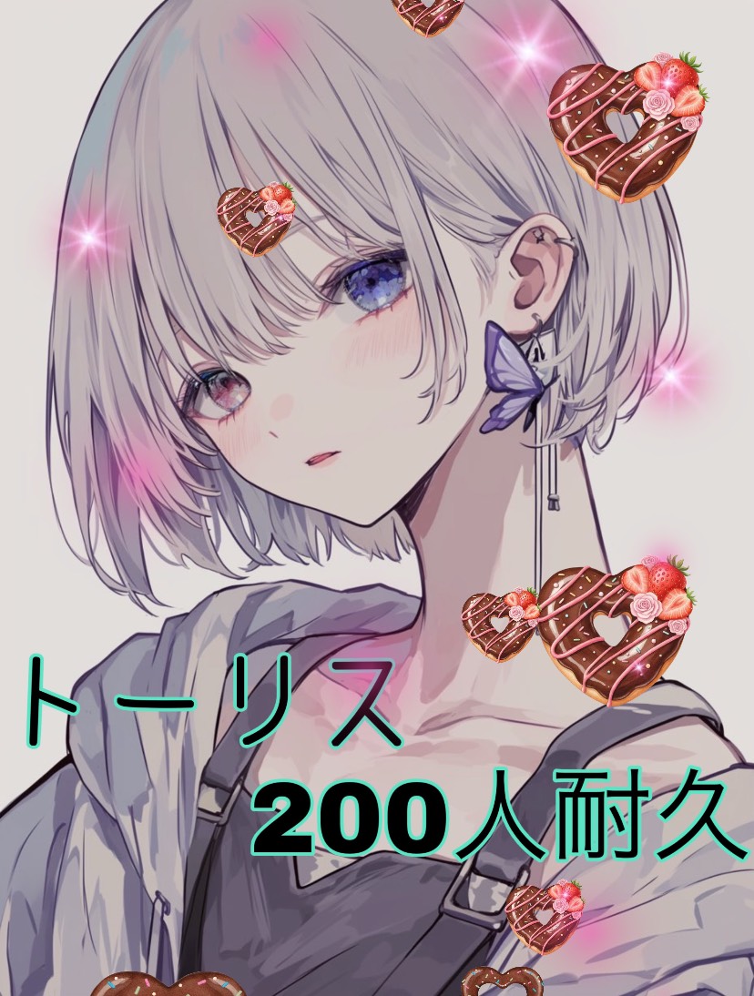 150fanありがとう企画!