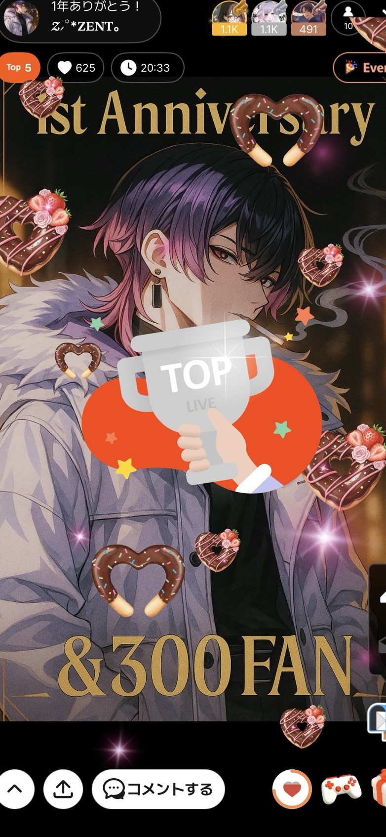 1年ありがとう！