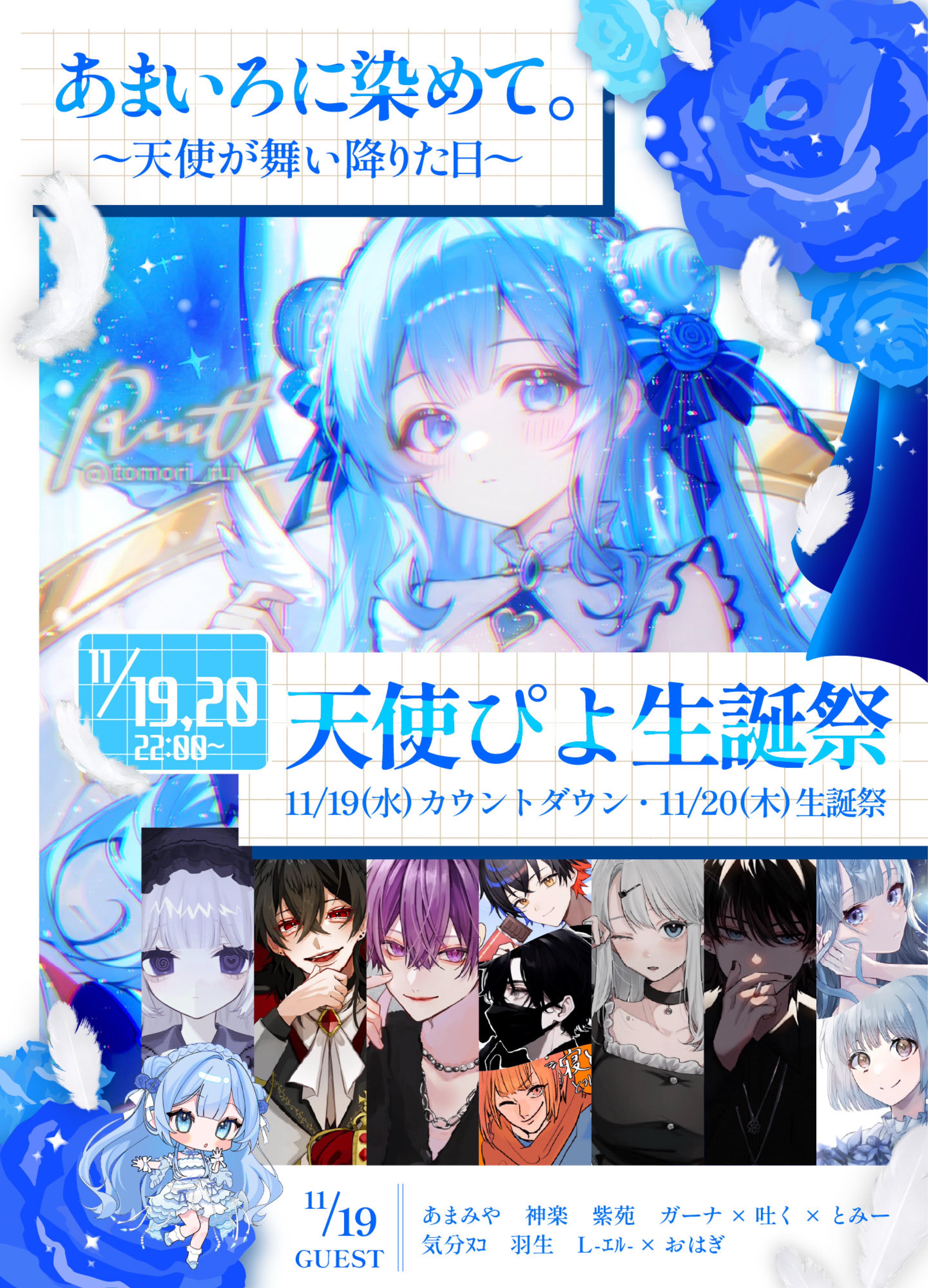 2.5hゆる〜く🫧