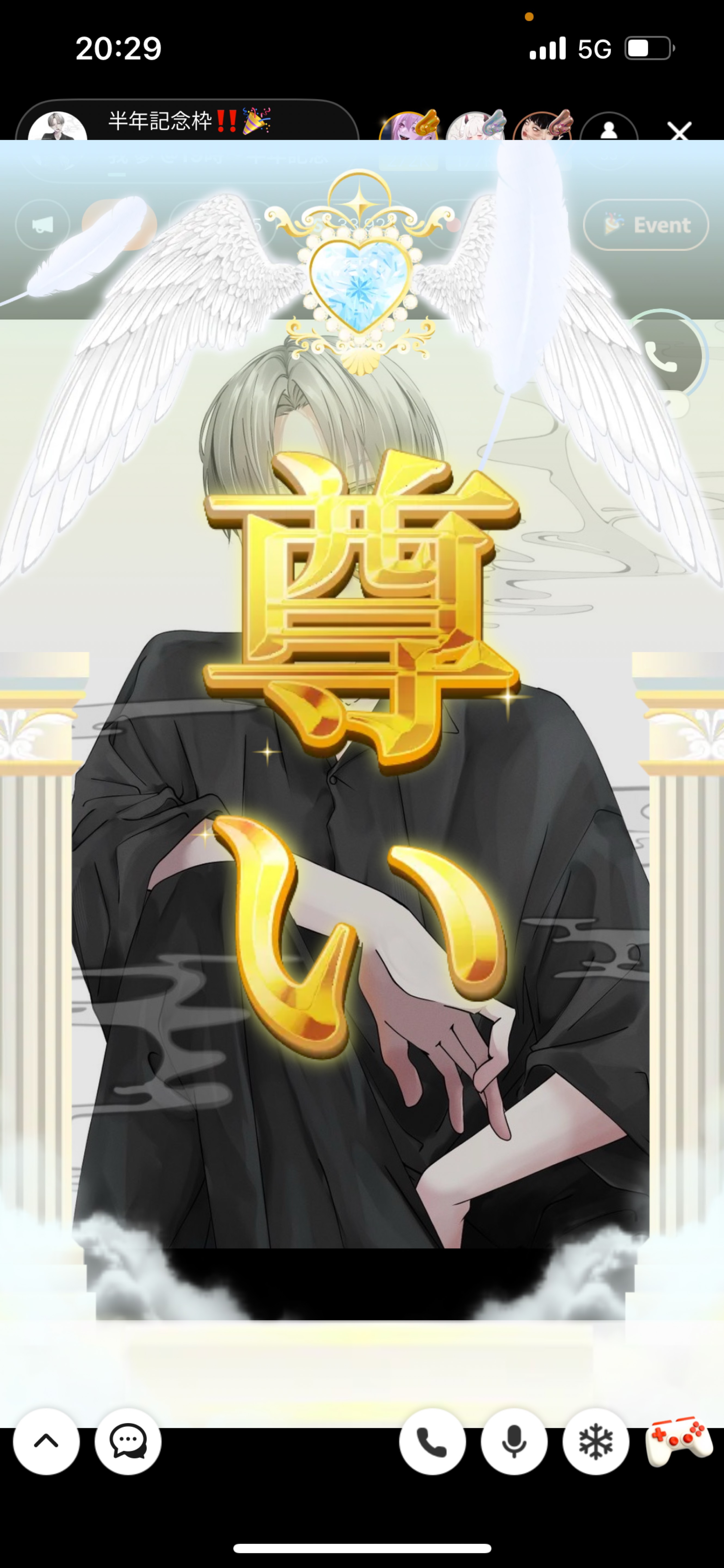 半年記念枠‼️🎉