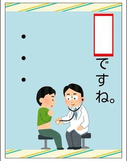 大喜利しようぜ〜！