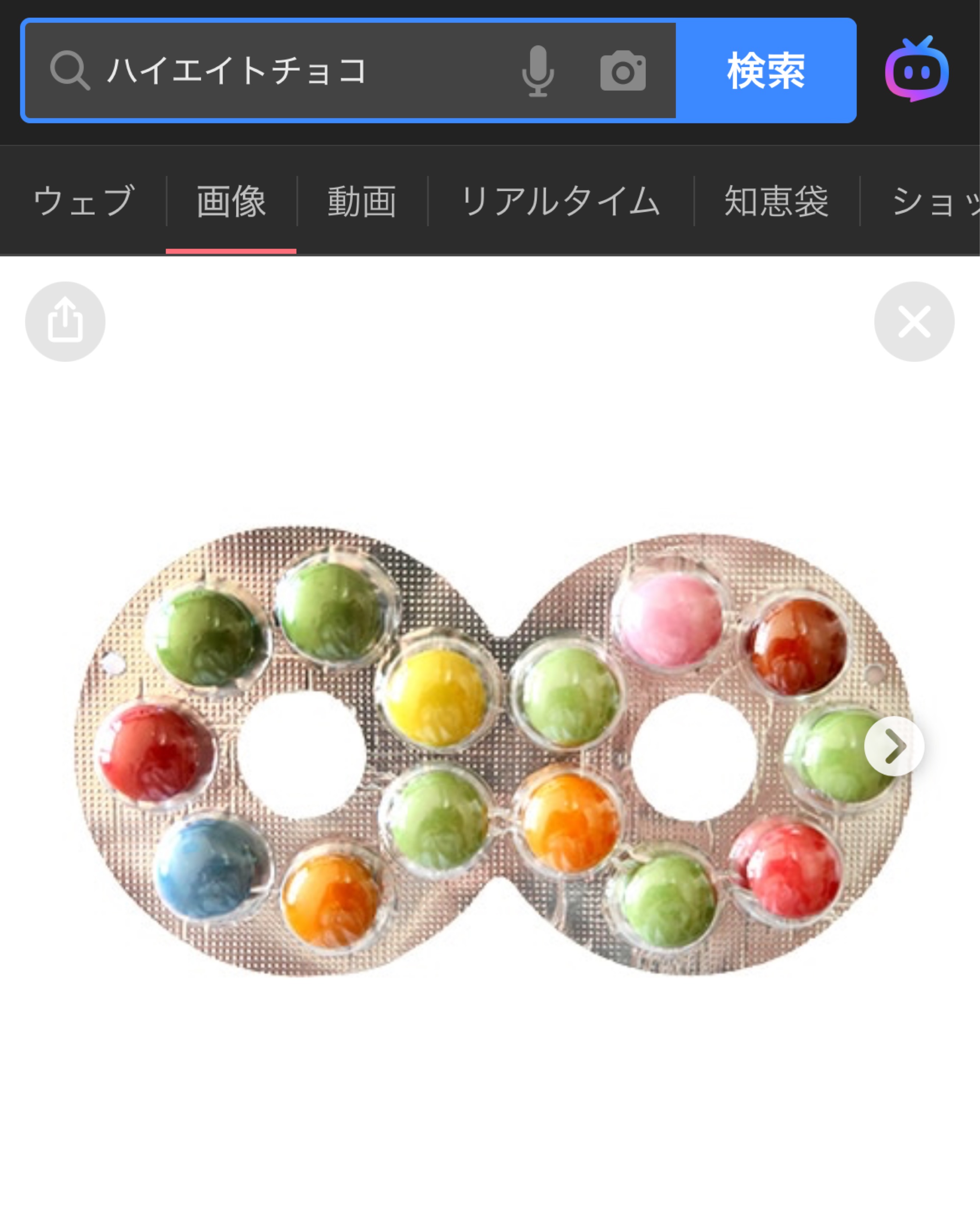 日曜日のタッチダウン