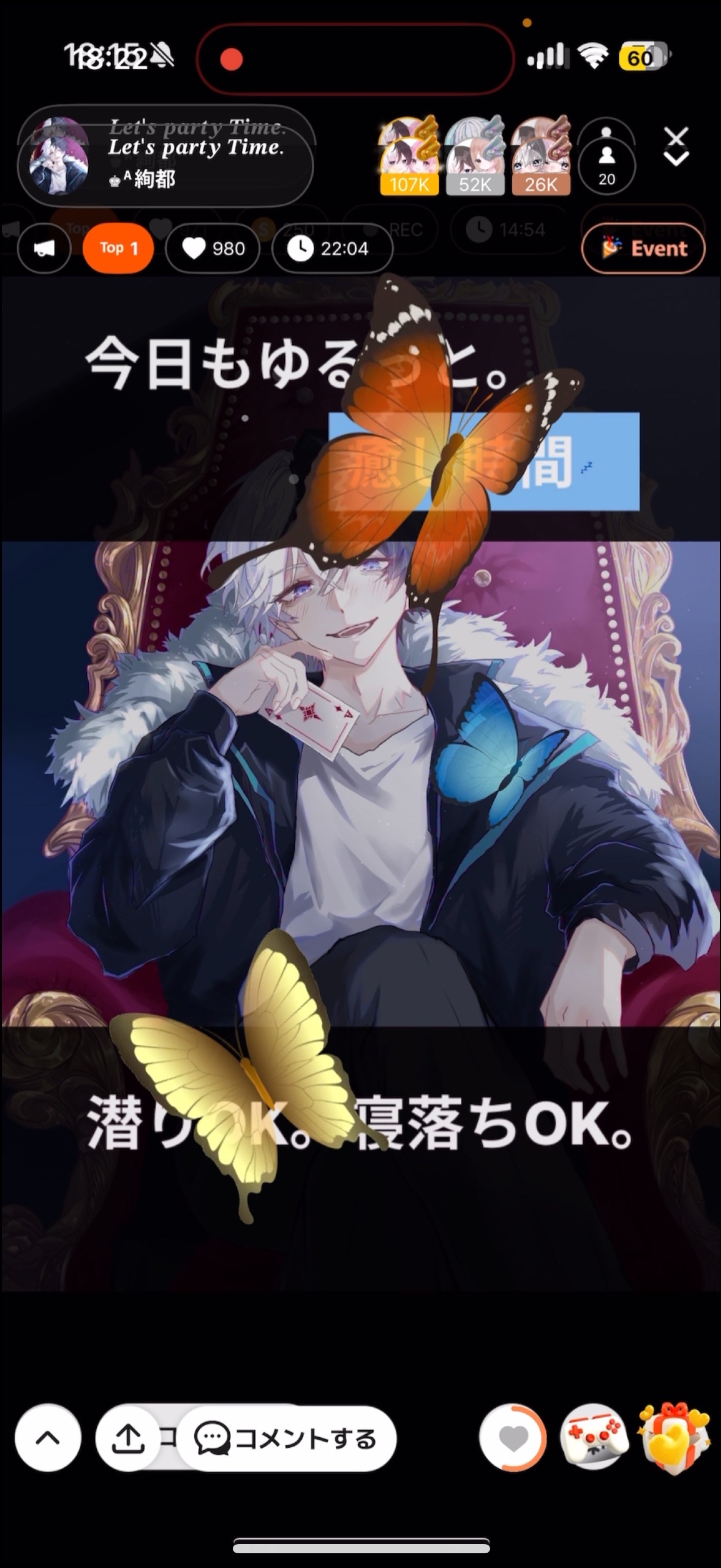 𝑳𝒆𝒕'𝒔 𝒑𝒂𝒓𝒕𝒚 𝑻𝒊𝒎𝒆.