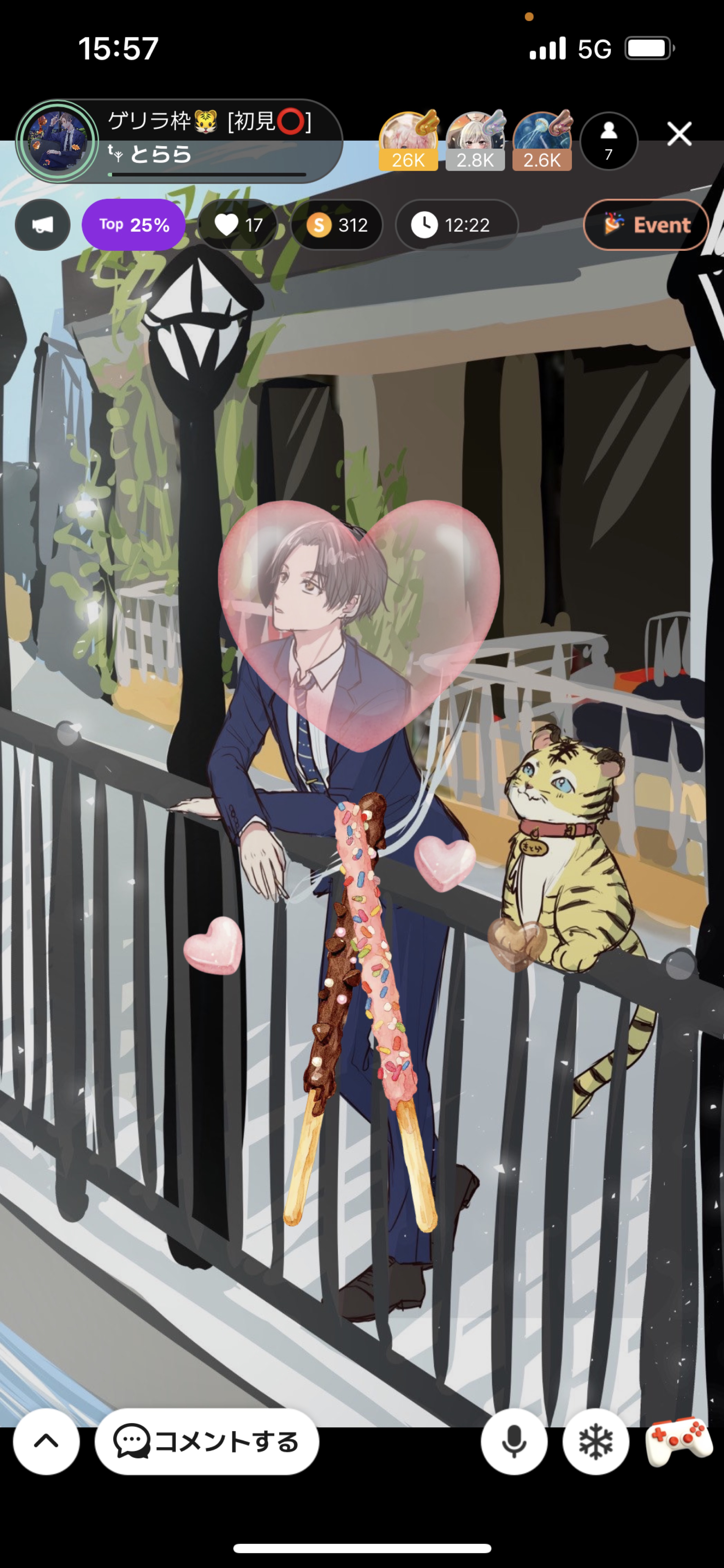 ゲリラ枠🐯 [初見⭕️]