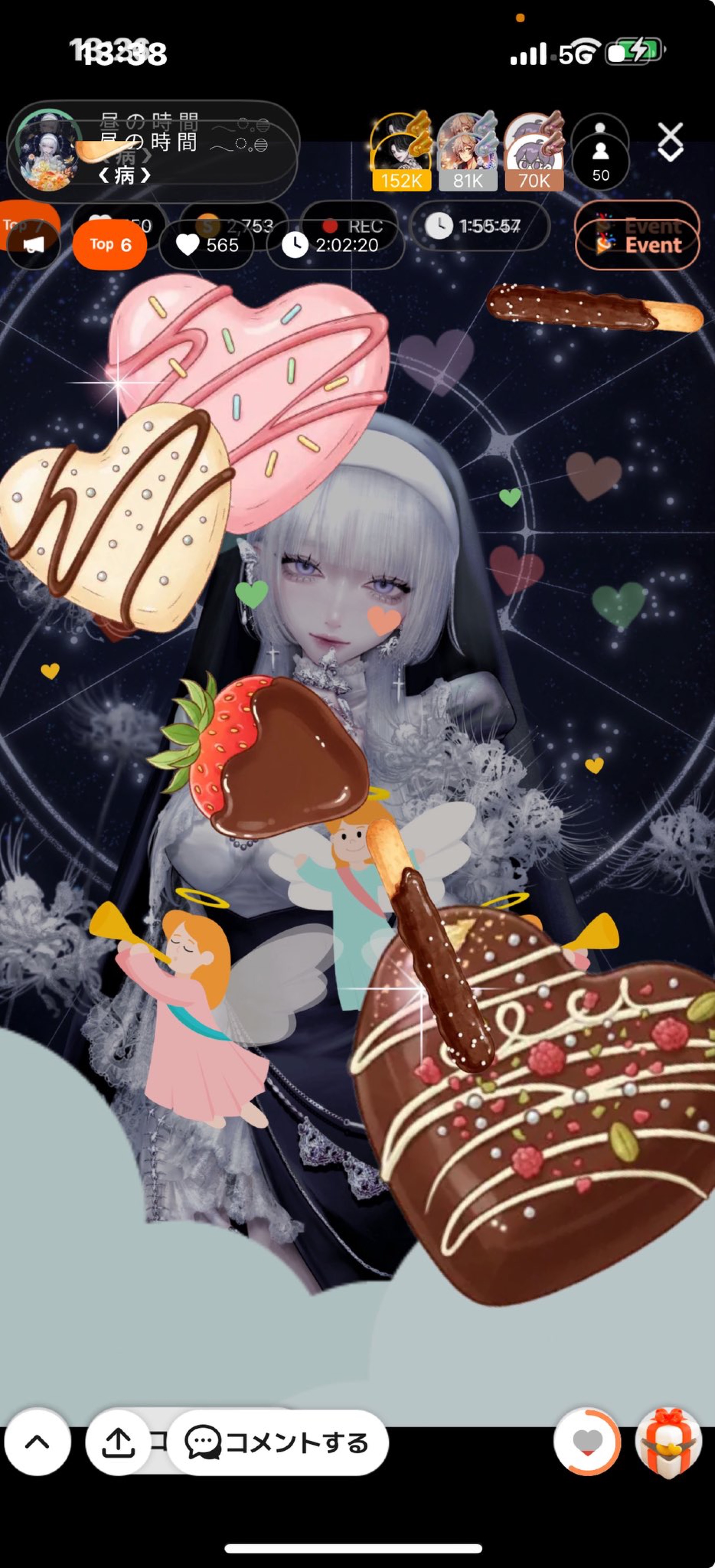 昼 の 時 間  𓂃◌𓈒𓐍