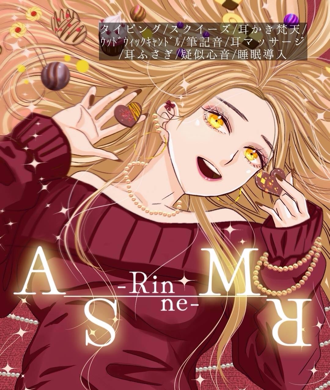 心穏やかに眠る夜のASMR🌕